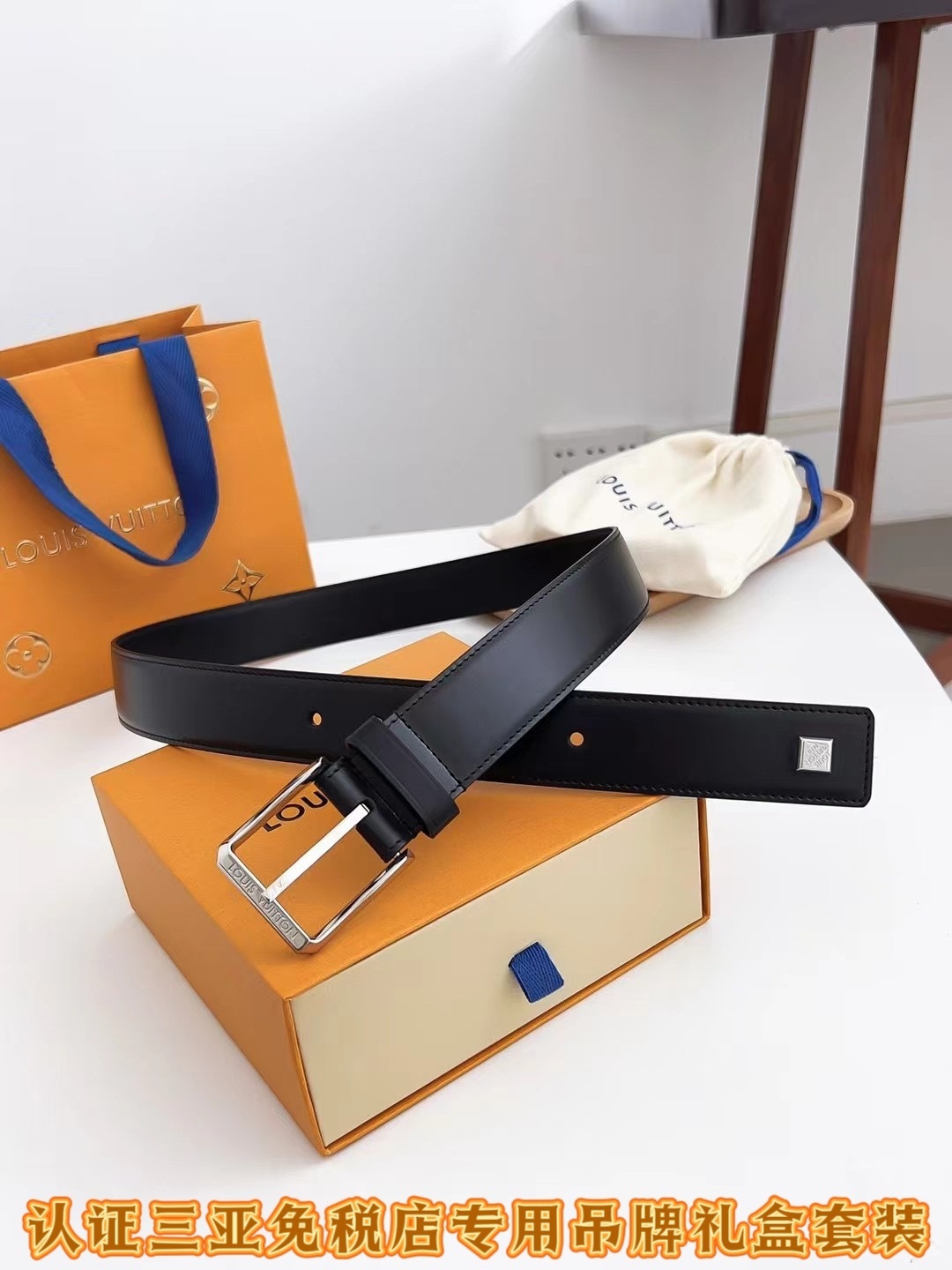 Louis Vuitton Men's Black Leather Belt with Engraved Silver Buckle