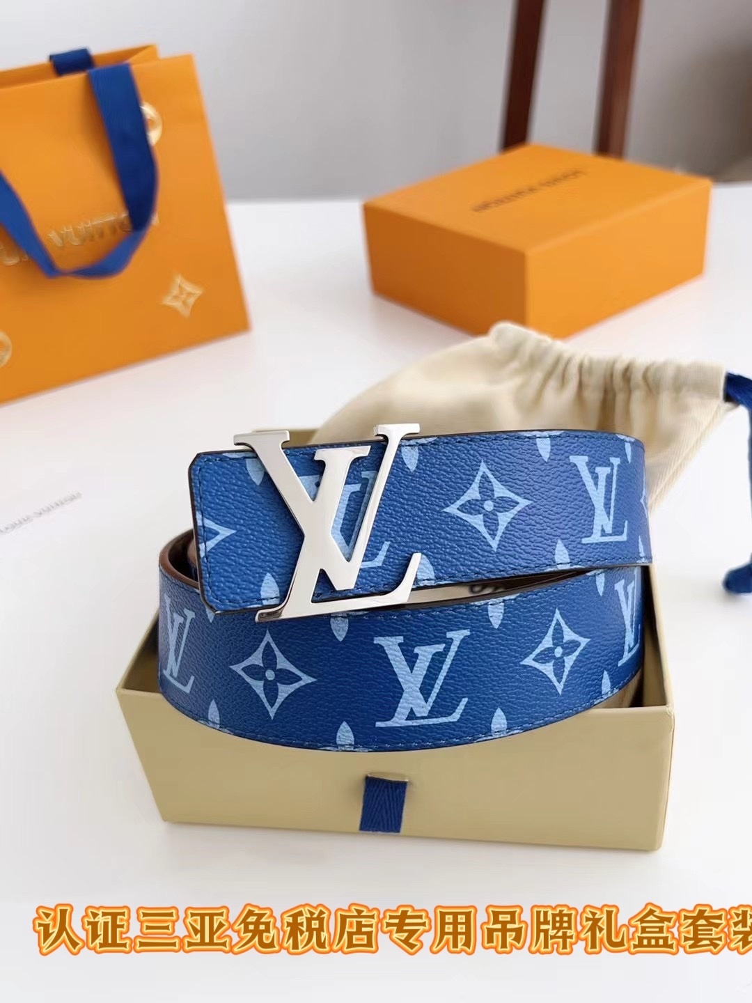 Louis Vuitton Blue Monogram LV Initial Silver Buckle Leather Belt