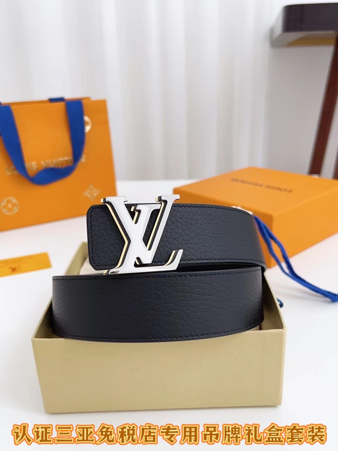LV Smooth Black Leather Belt
