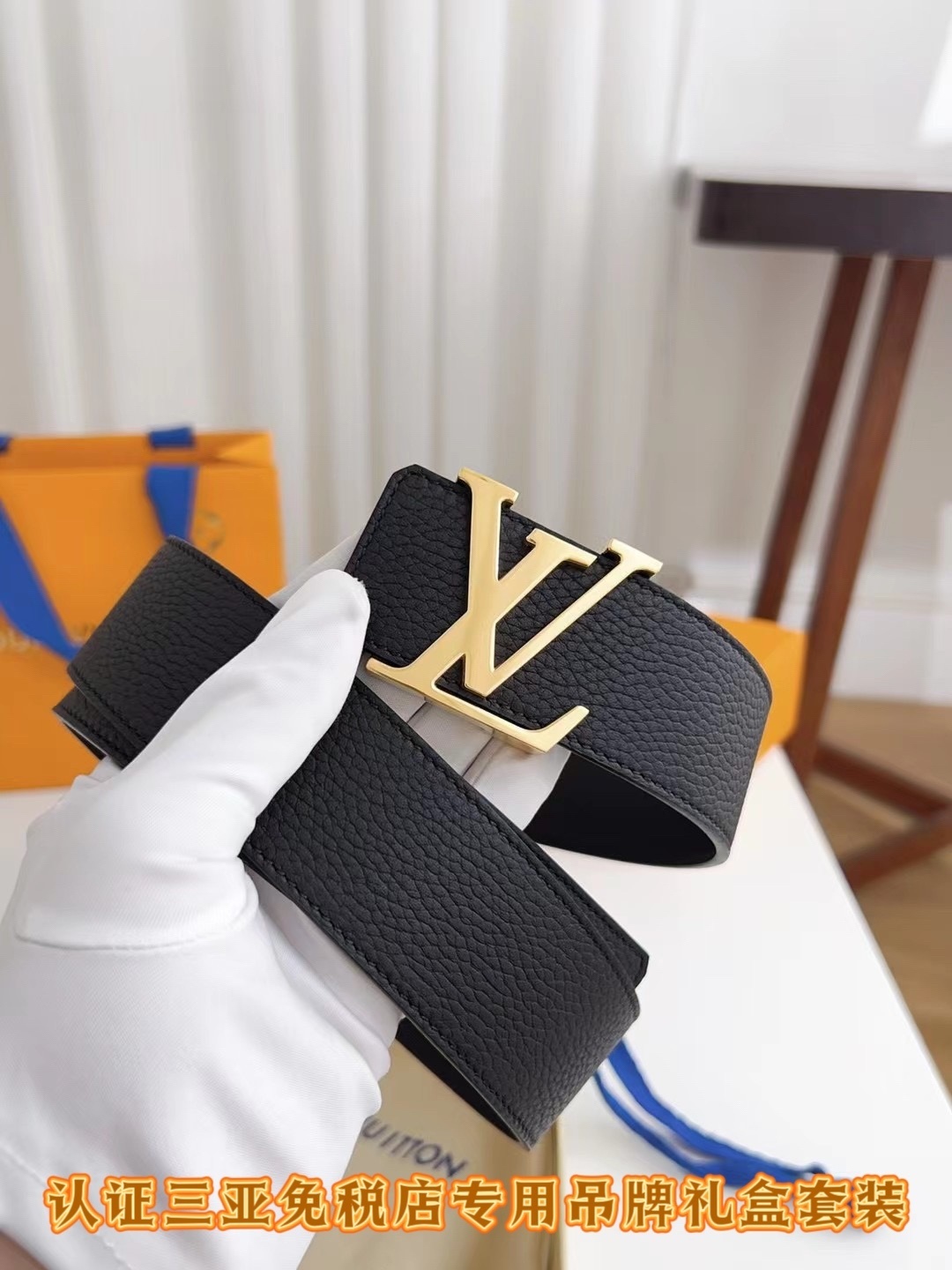 Luxury LV Initials Black Leather Belt with Gold Buckle