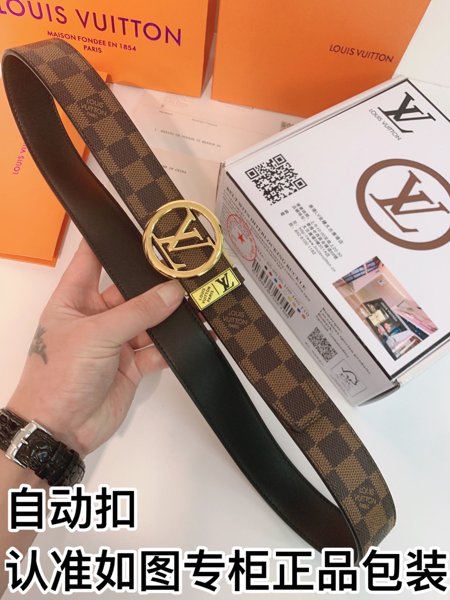 Louis Vuitton Damier Ebene Belt with Gold LV Circle Buckle