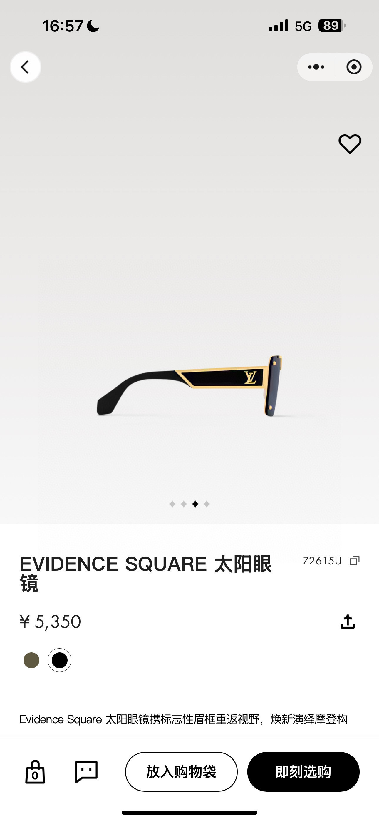 Evidence Square Sunglasses – Luxury Black & Gold Square Frame