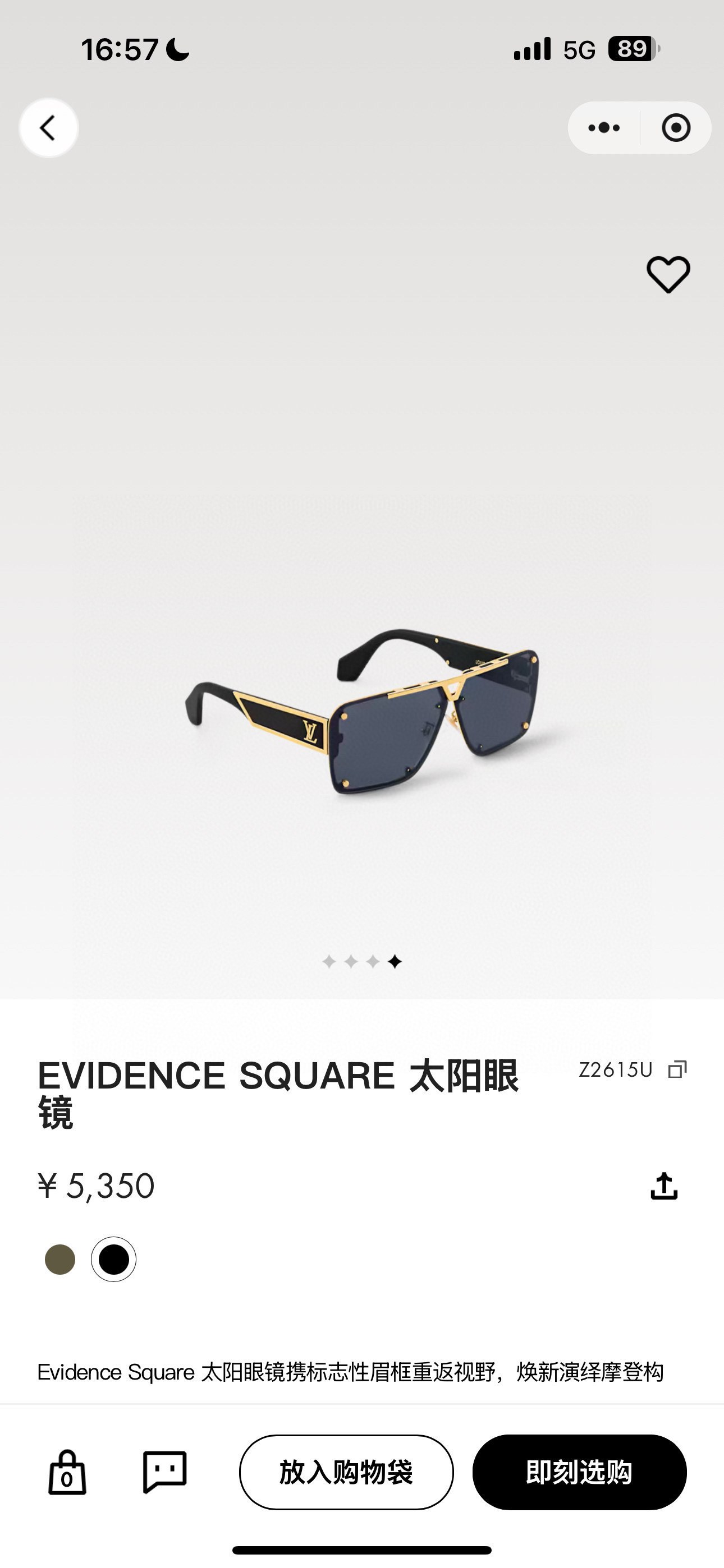 Evidence Square Sunglasses – Luxury Black & Gold Square Frame