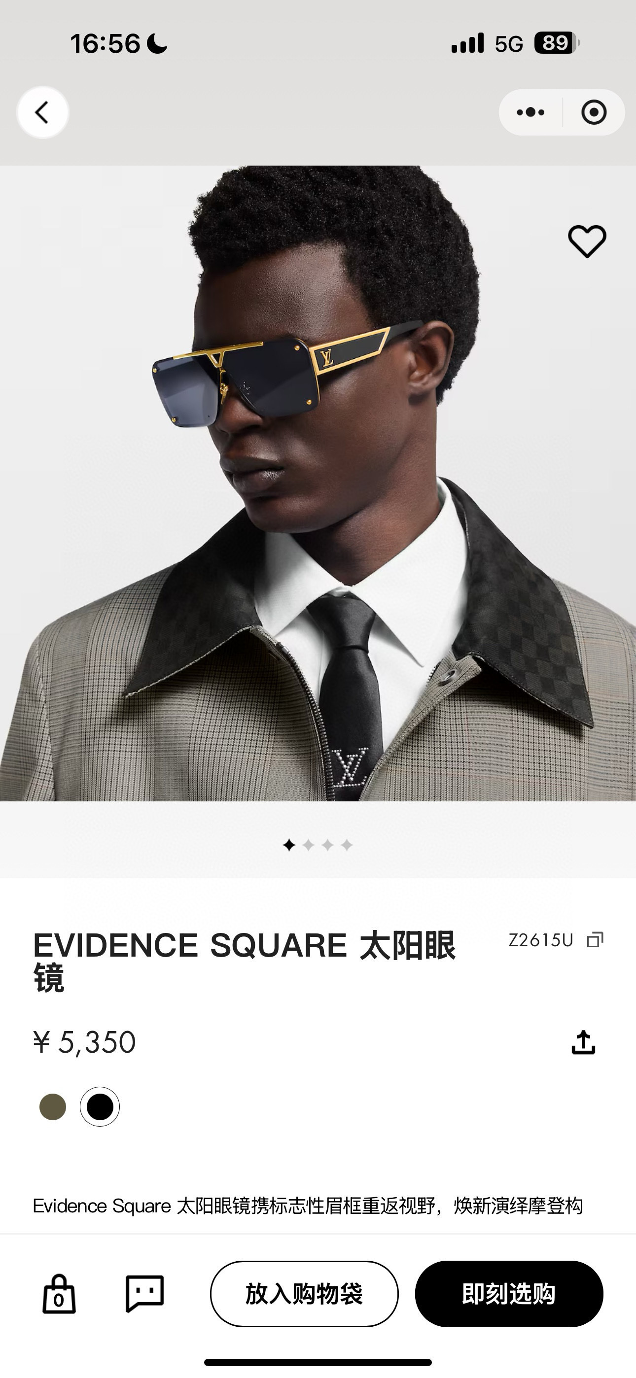 Evidence Square Sunglasses – Luxury Black & Gold Square Frame