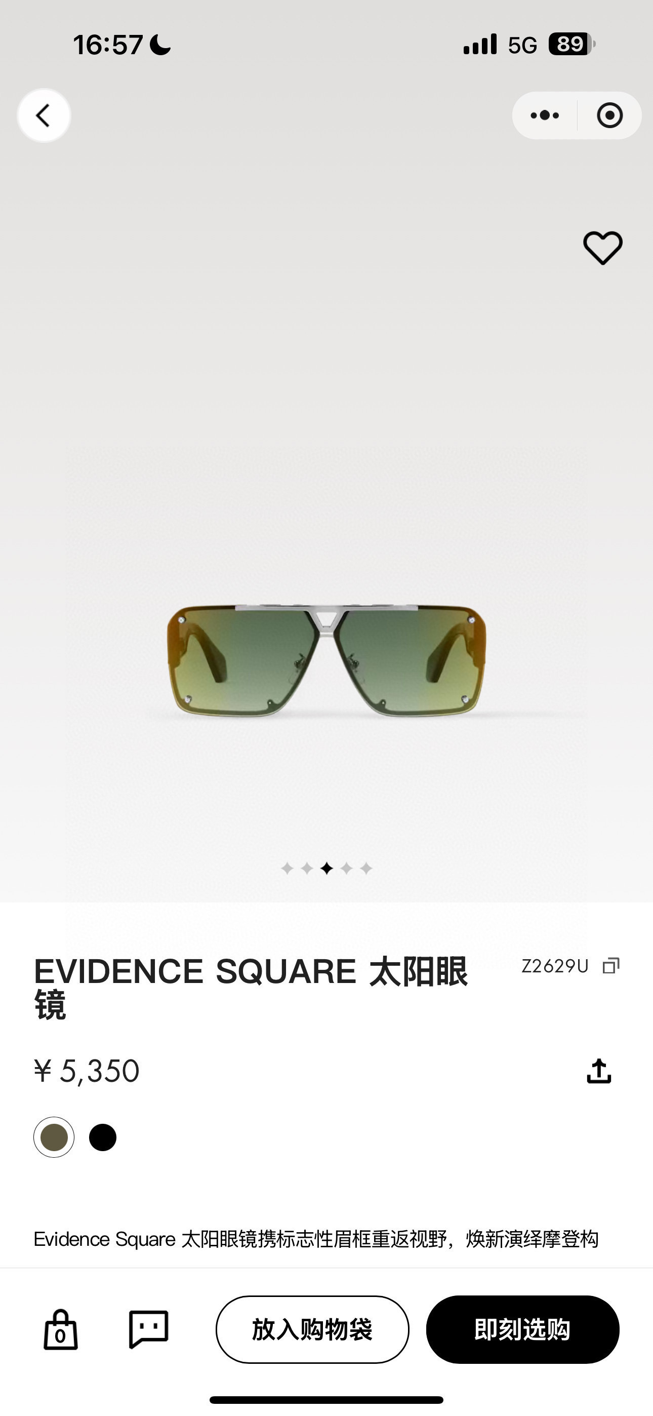 Evidence Square Sunglasses – Luxury Black & Gold Square Frame