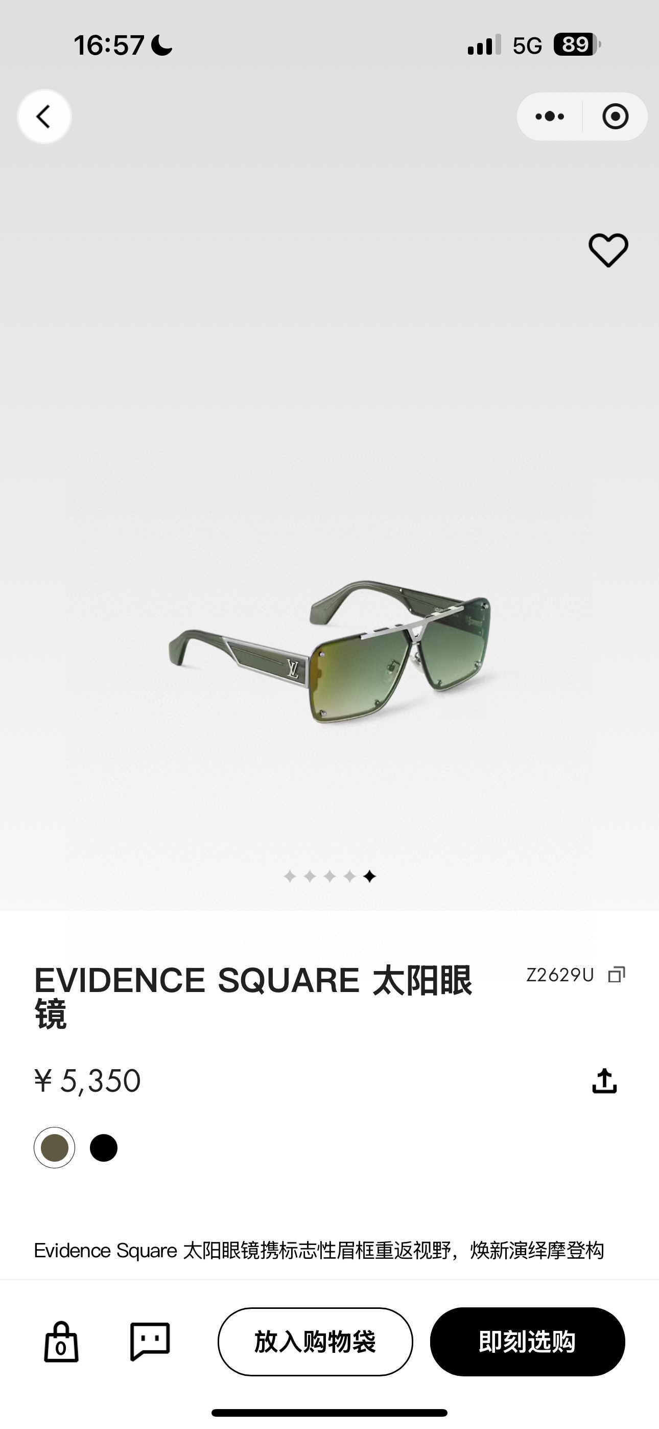 Evidence Square Sunglasses – Luxury Black & Gold Square Frame