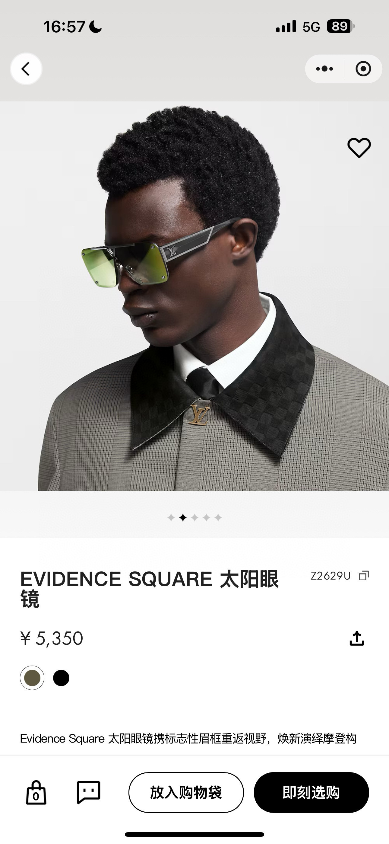 Evidence Square Sunglasses – Luxury Black & Gold Square Frame