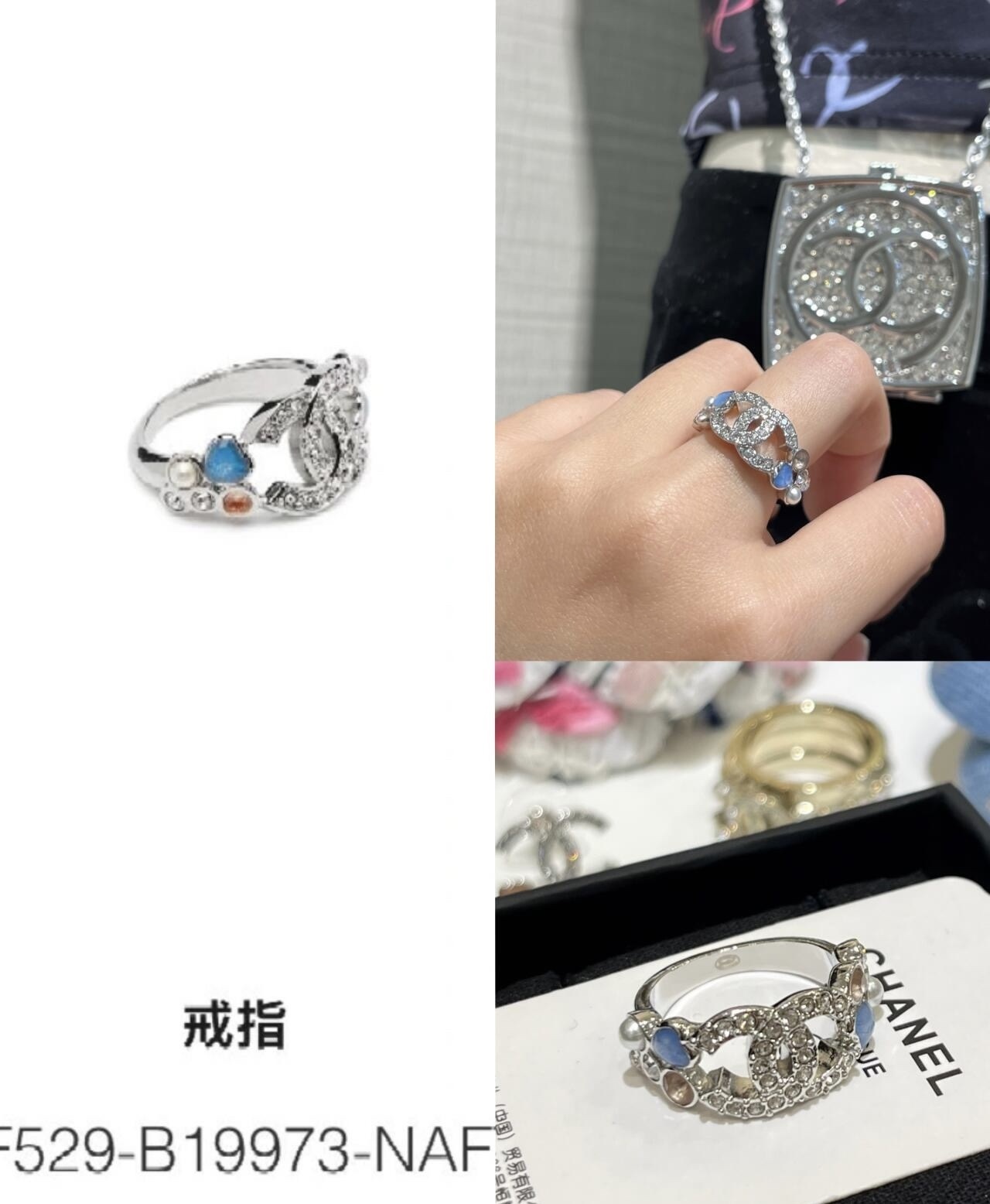 Chanel Silver CC Crystal Ring – Blue & Peach Accents