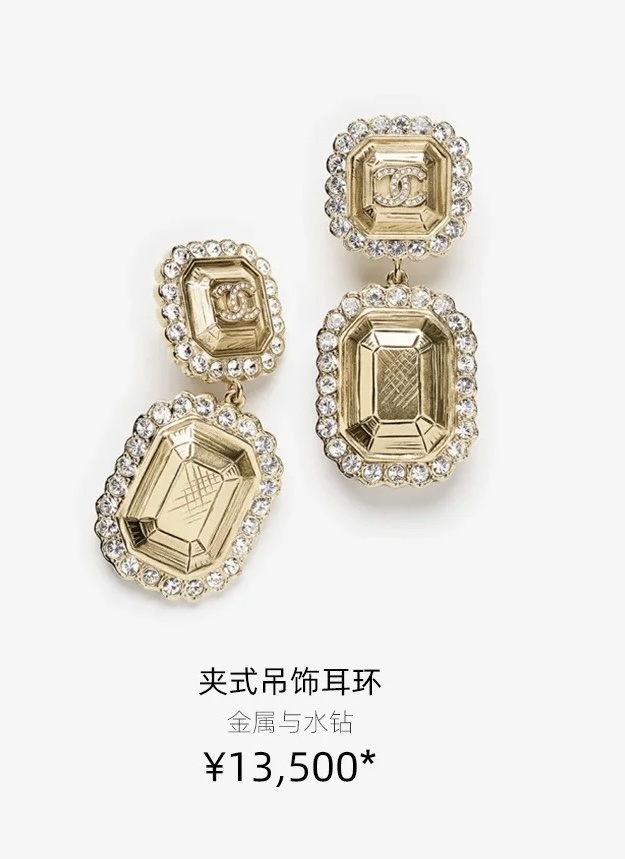 Chanel Gold Crystal Square Drop Earrings – Designer Chic