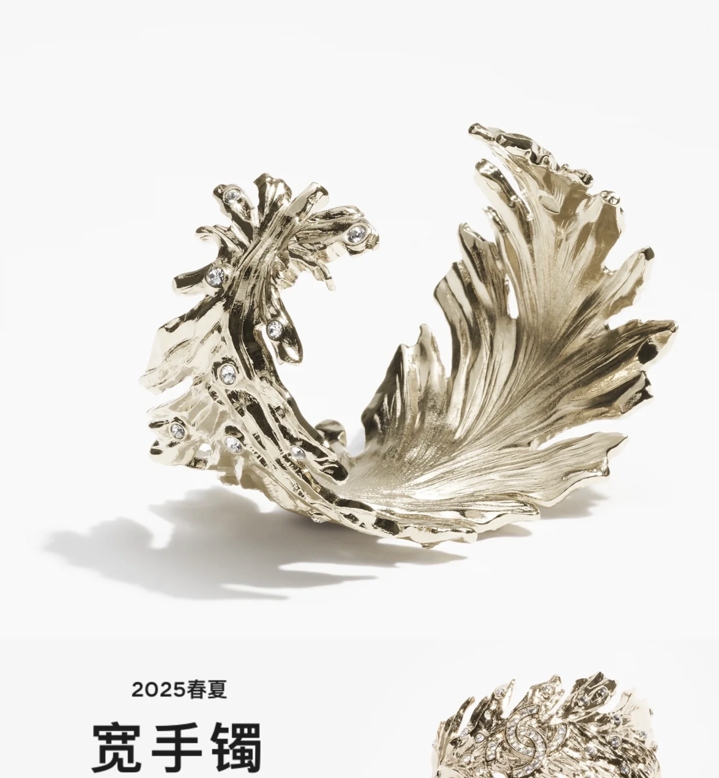 Golden Leaf Cuff Bracelet – Premium Quality