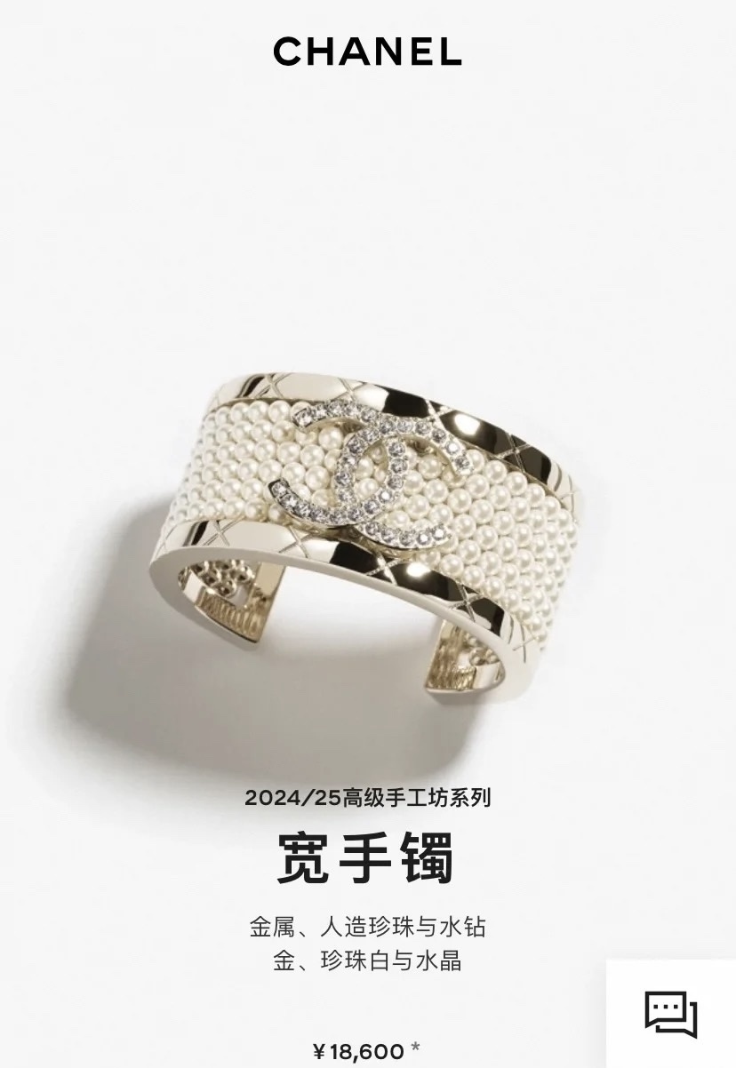 Chanel Pearl & Crystal Cuff Bracelet – Premium Quality