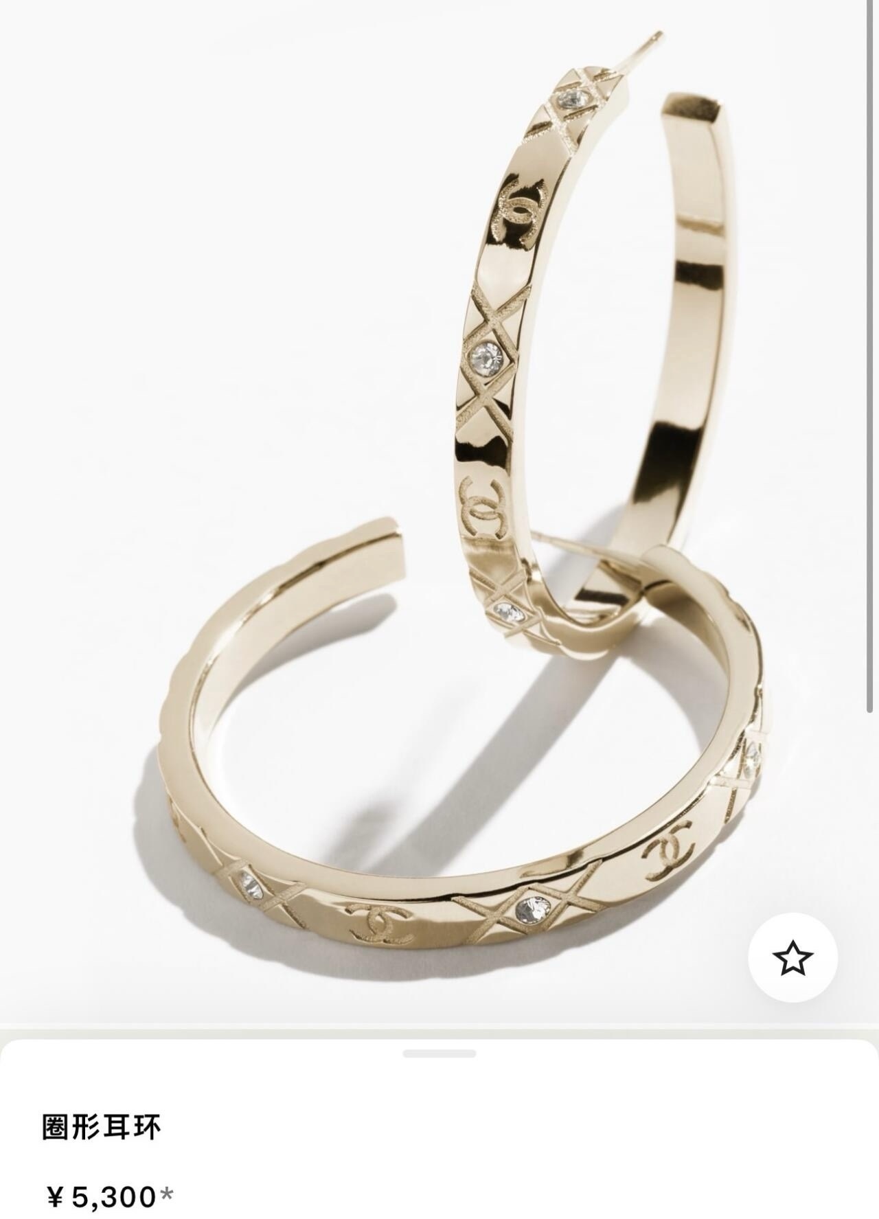 Chanel Gold Hoop Earrings CC Diamond Accent – Designer