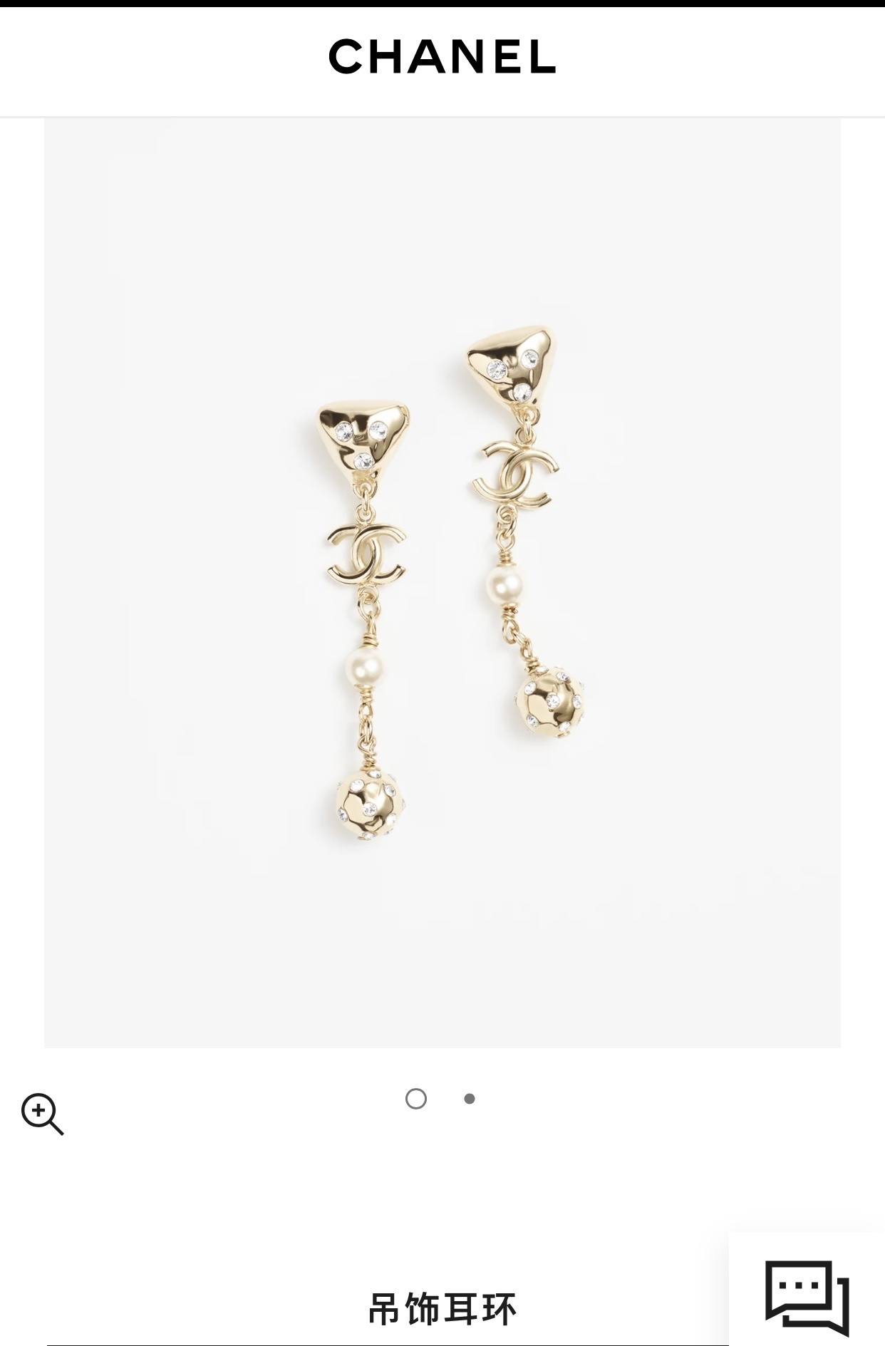 Chanel Gold Crystal Ball Earrings – Chanel Gold Crystal Ball Drop