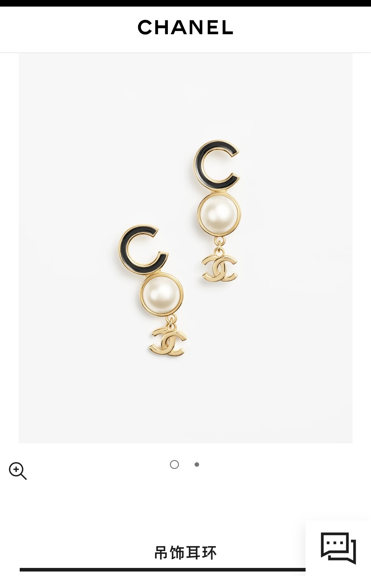 Chanel Gold Black Pearl Earrings – Chanel Gold & Black CC Pearl Drop