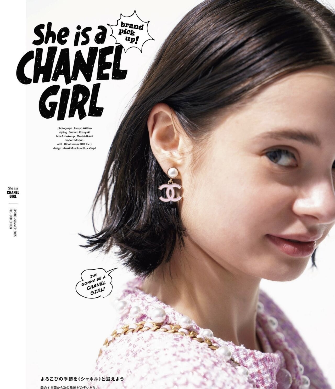 drop Chanel Pink CC Pearl Earrings – Chanel Pink CC Pearl Drop