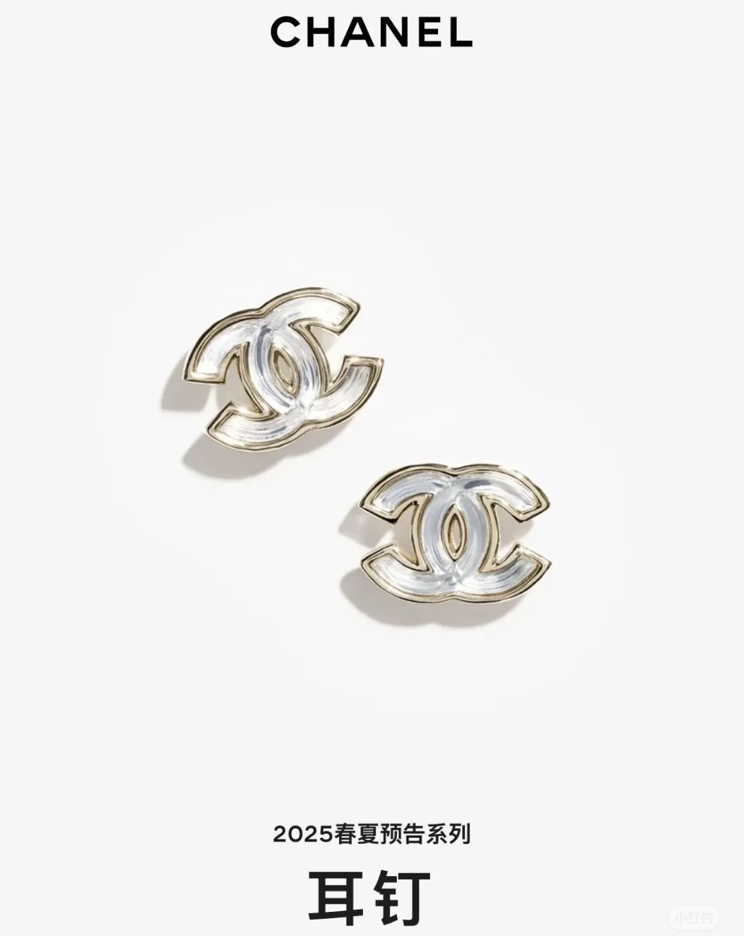 Chanel Gold White Earrings – Chanel Gold & White CC Logo Earrings