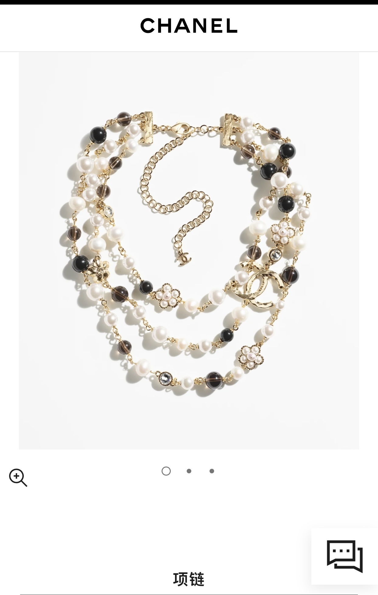 Chanel Pearl & Bead Necklace – Chanel Multi-Strand Pearl & Bead