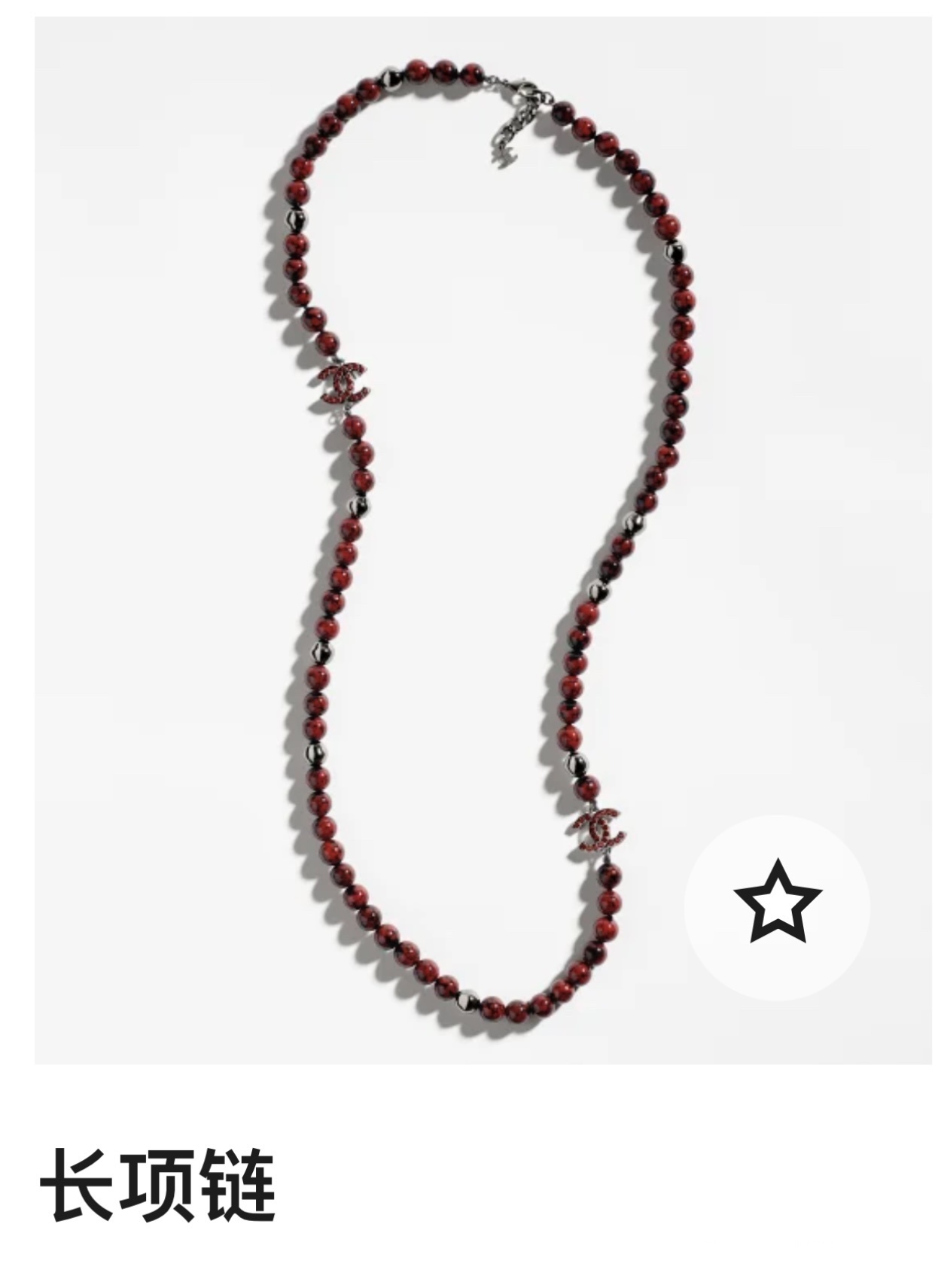 long Chanel Red Bead Necklace – Chanel Red Bead Long Necklace CC Logo