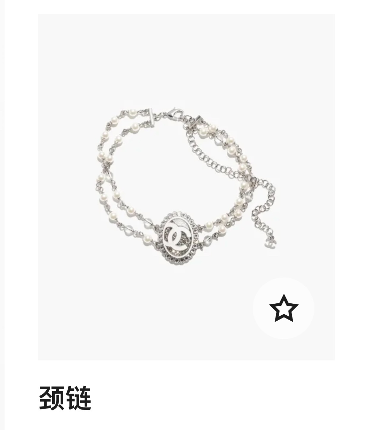 necklace Chanel Silver Pearl CC Choker – Chanel Silver Pearl CC Choker