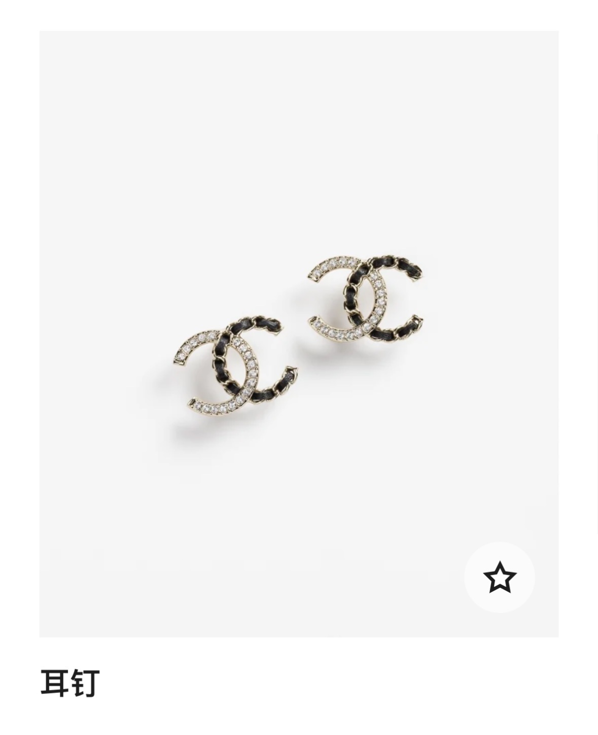 Chanel CC Logo Earrings – Black & Crystal Designer Jewelry