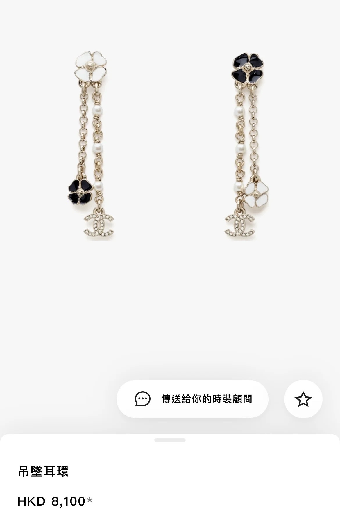 Chanel Camellia Pearl Earrings – Chanel Camellia Pearl Dangle Earrings