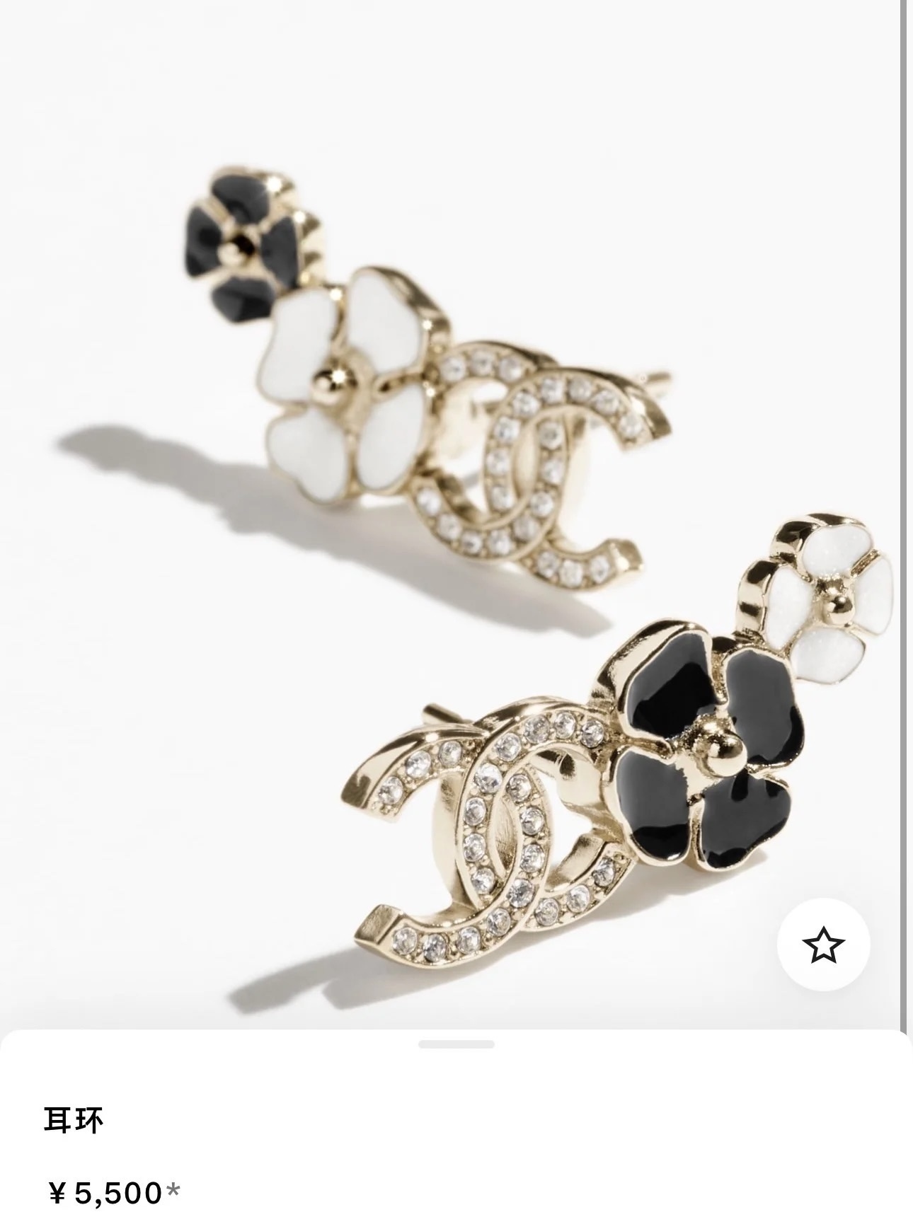 Chanel Gold CC Flower Earrings – Black & White Camellia