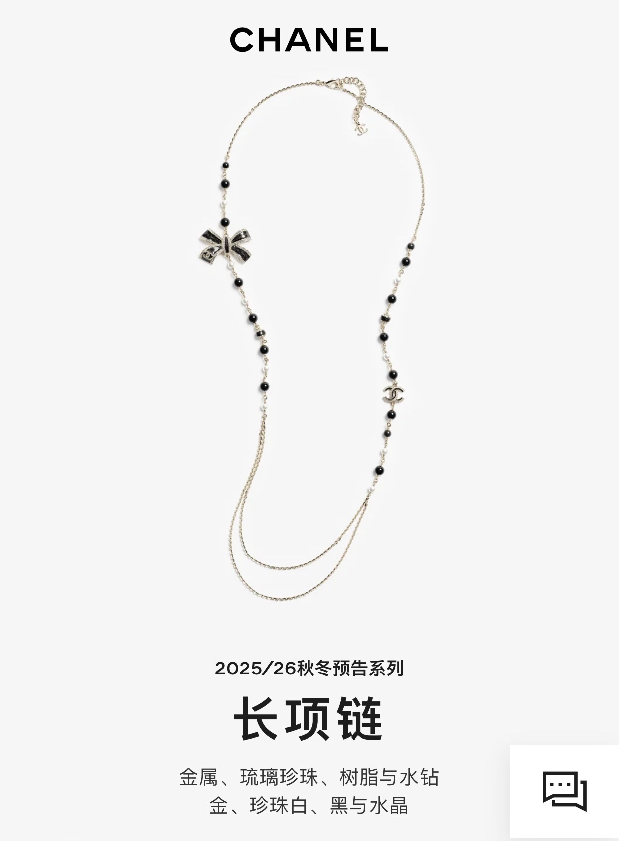 Chanel Gold Long Necklace Bow Pearls – Chanel Gold Chain Long Necklace