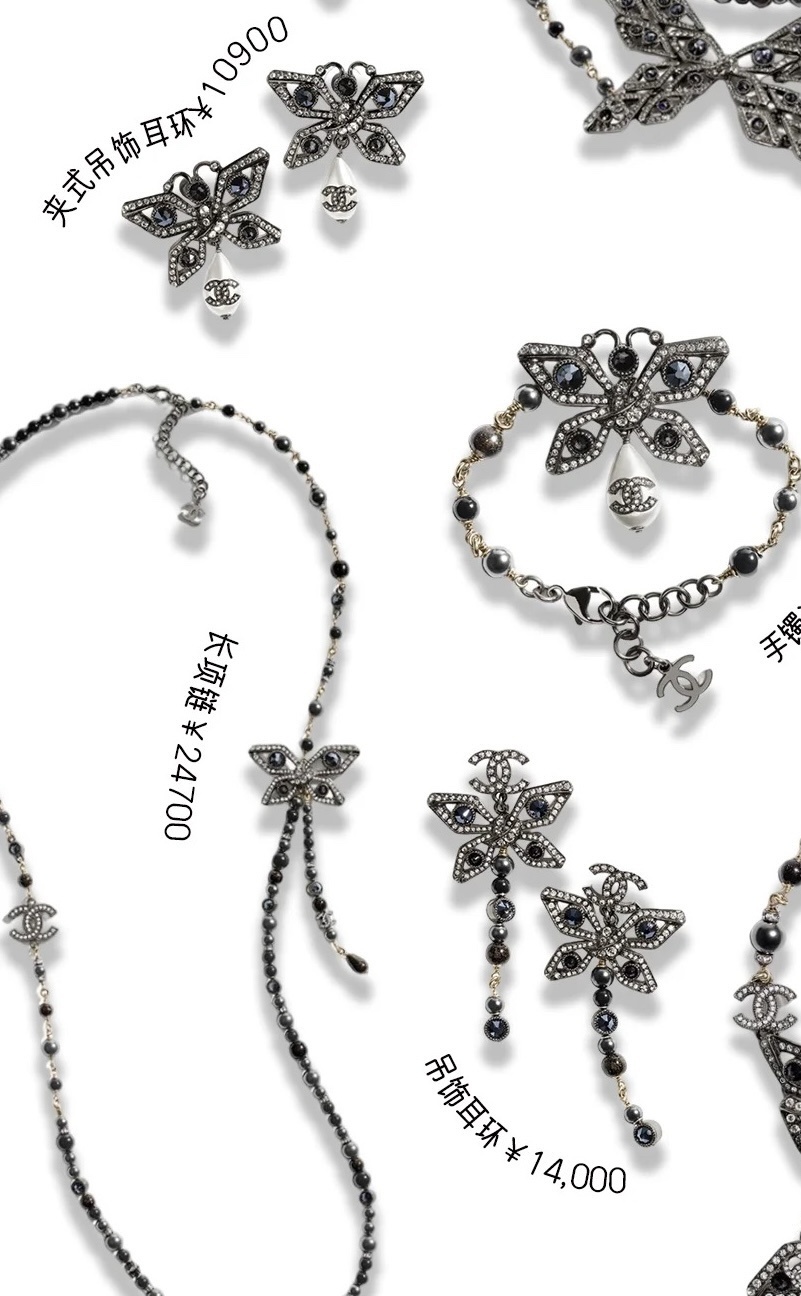 Chanel Silver Butterfly Pearl Jewelry Set – Earrings & Necklace