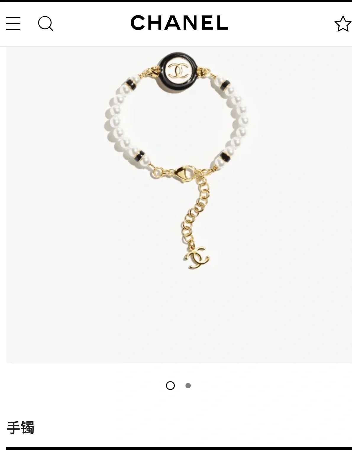 Chanel Inspired Premium Pearl Bracelet