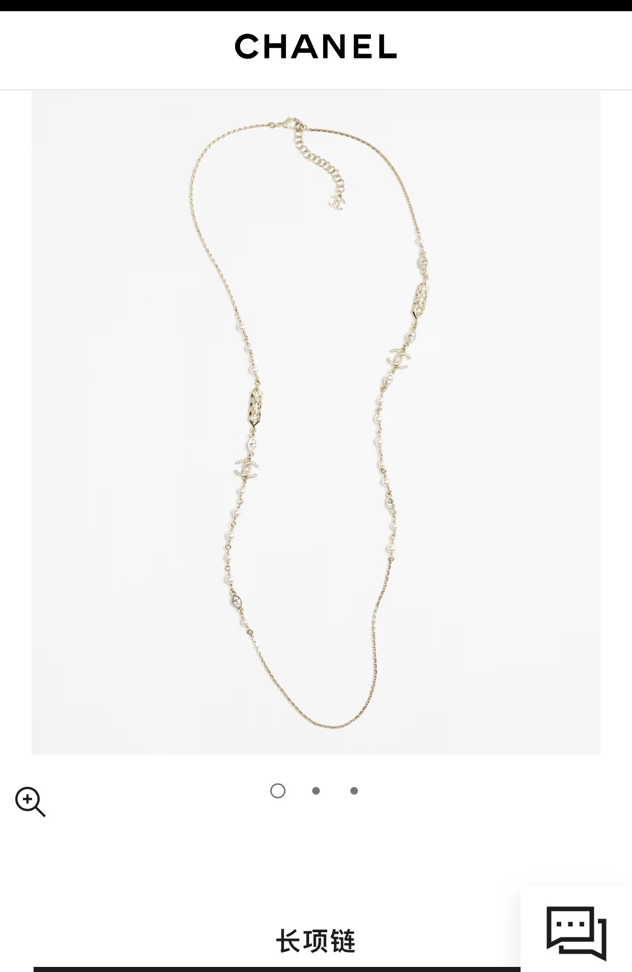 Chanel Gold Chain Pearl Long Necklace – CC Logo