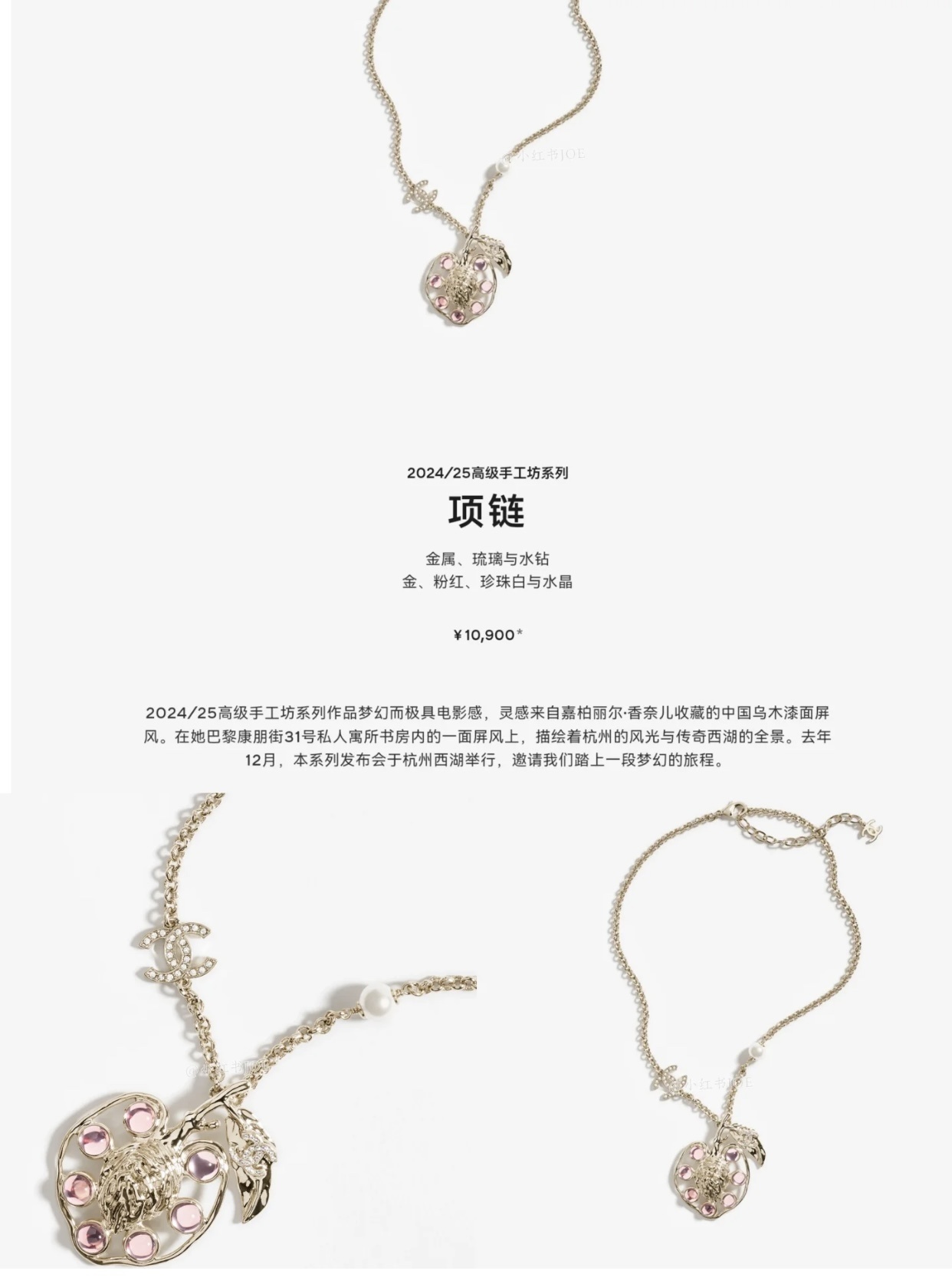 Chanel Gold Pink Lion Necklace – Chanel Gold Pink Crystal Lion