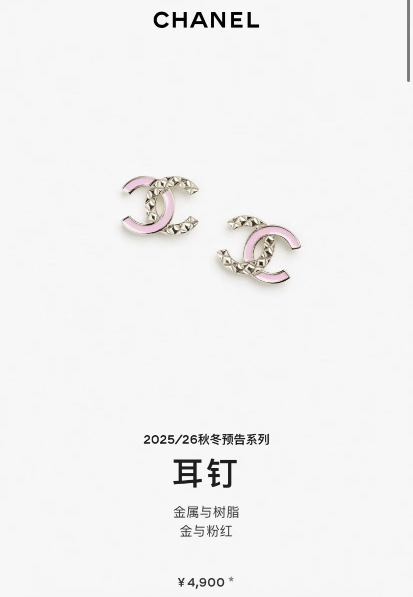 Chanel Pink CC Logo Earrings – Silver Trim