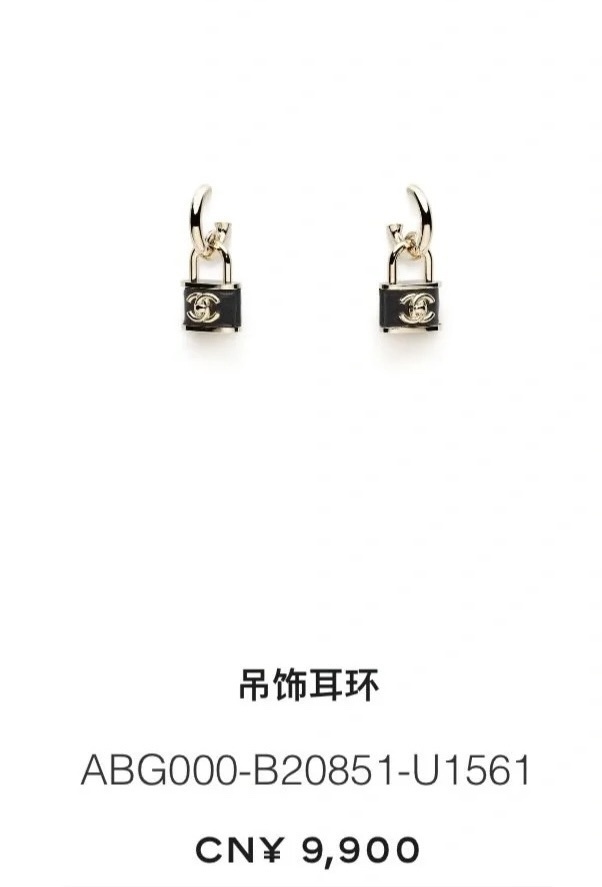 Chanel Black Padlock Earrings – Gold Hardware