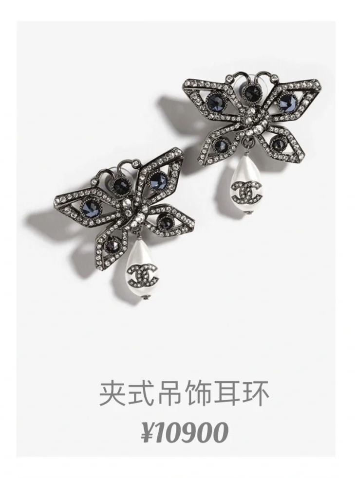 Chanel Silver Butterfly Pearl Earrings – Designer Chic