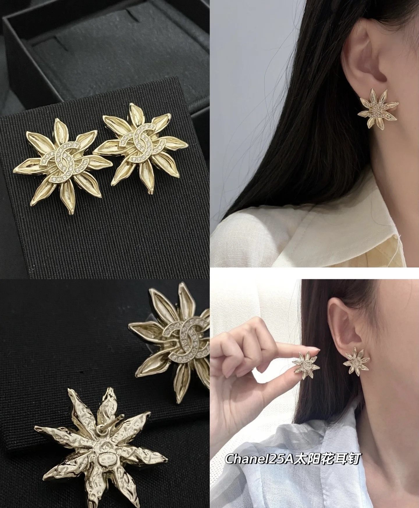 Chanel Gold Sunflower Earrings – Designer Statement