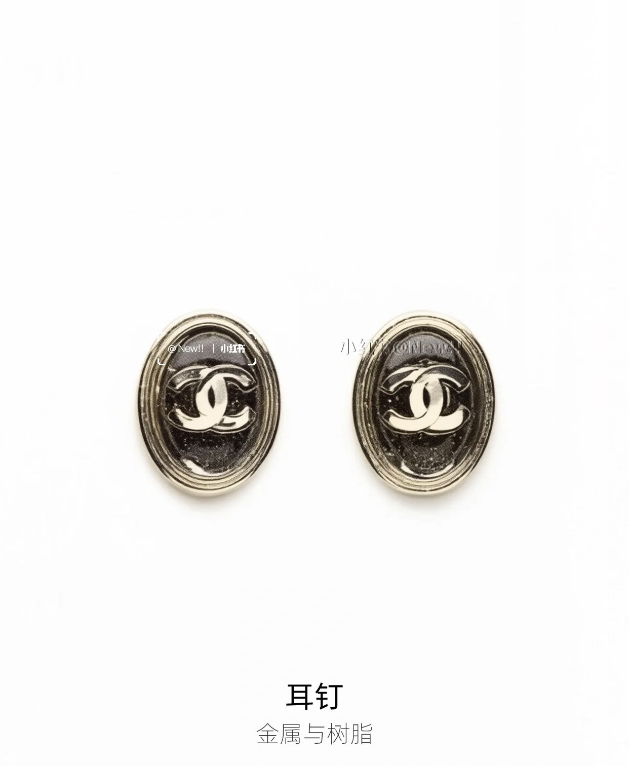 Chanel Black Oval Resin Earrings – Designer Studs