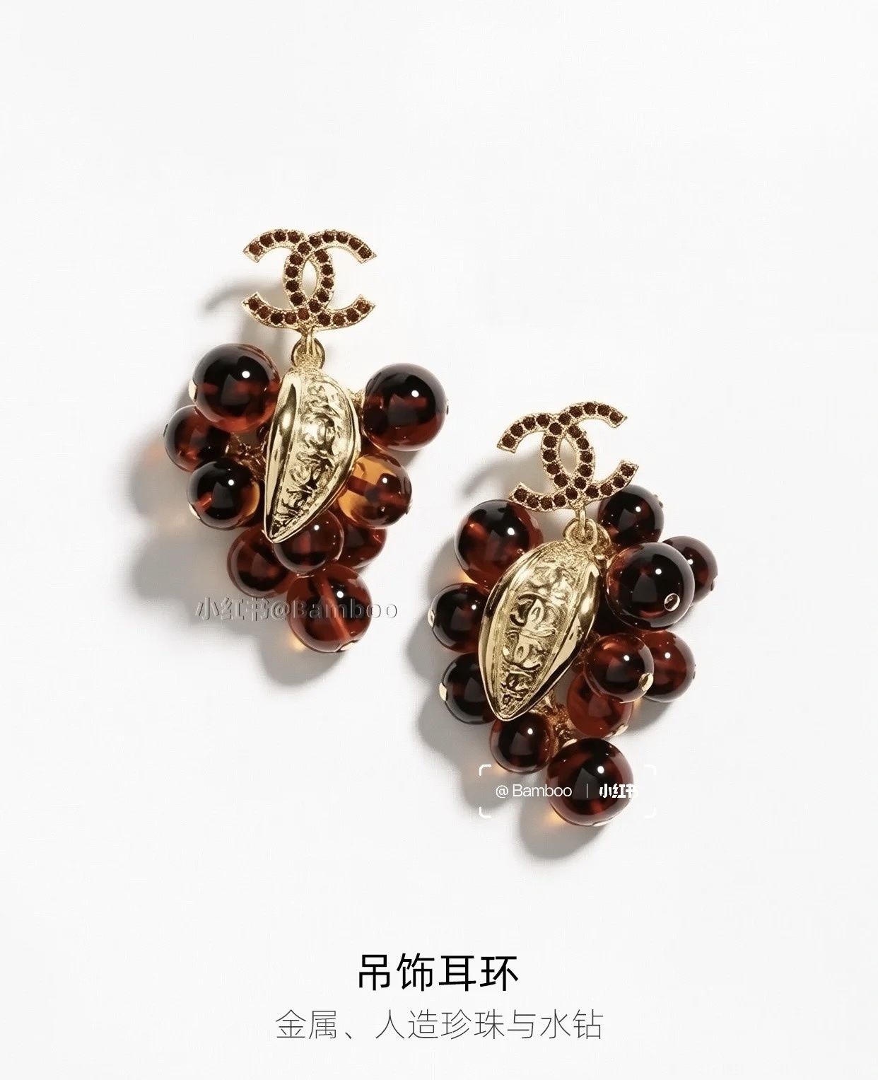 Chanel Amber Bead Grape Earrings – Gold CC Logo
