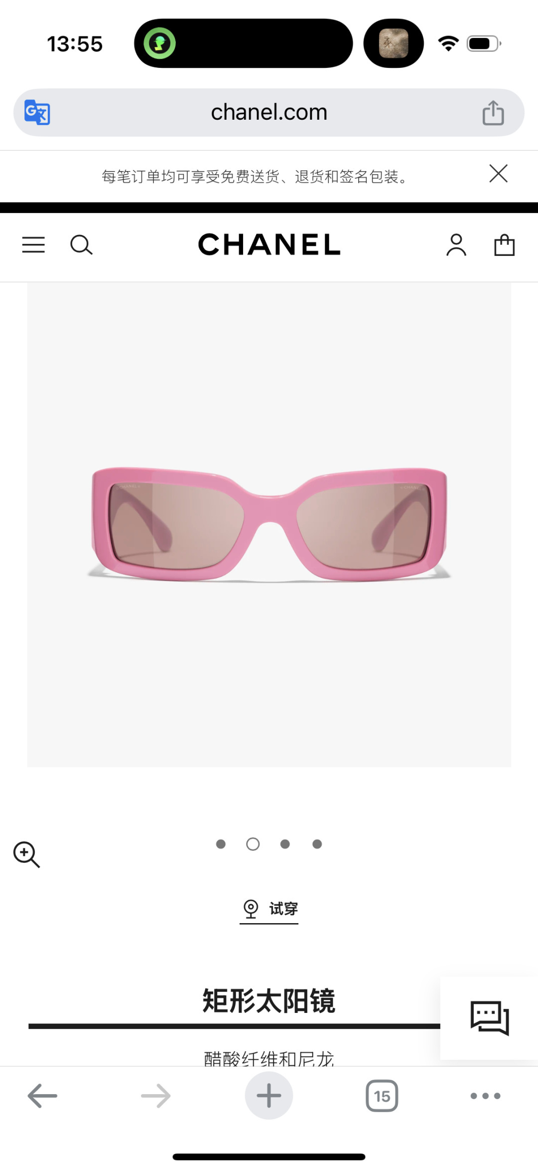 Chanel Pink Rectangular Sunglasses – Luxury Acetate Eyewear