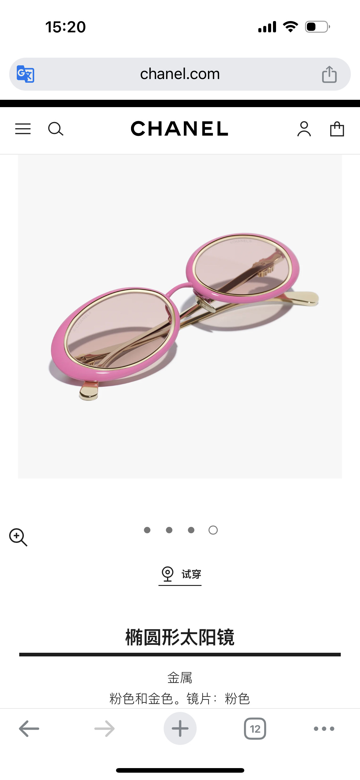 Chanel Pink Oval Sunglasses – Gold Metal Frame with Crystal CC Logo