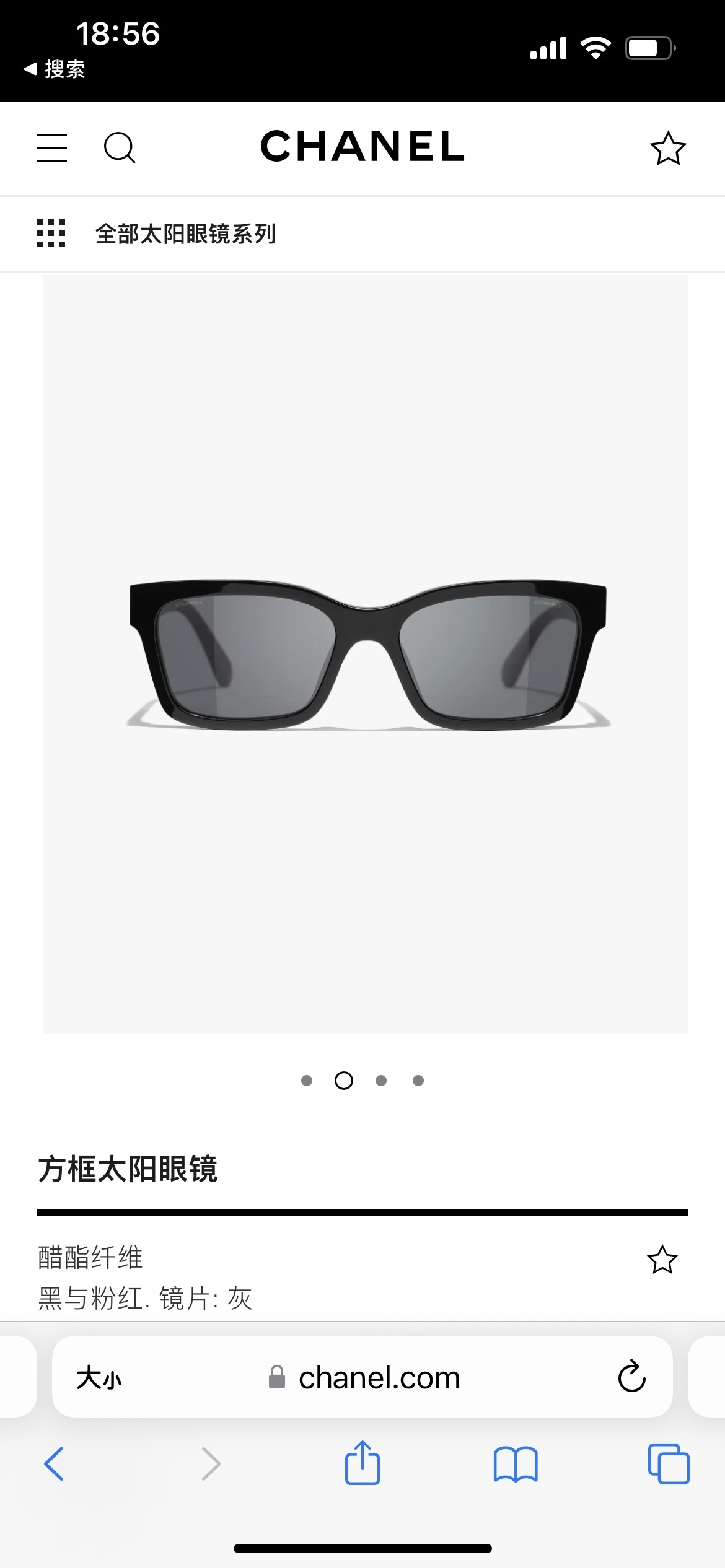 grey Chanel Black Frame Sunglasses – Chanel Black Frame Sunglasses