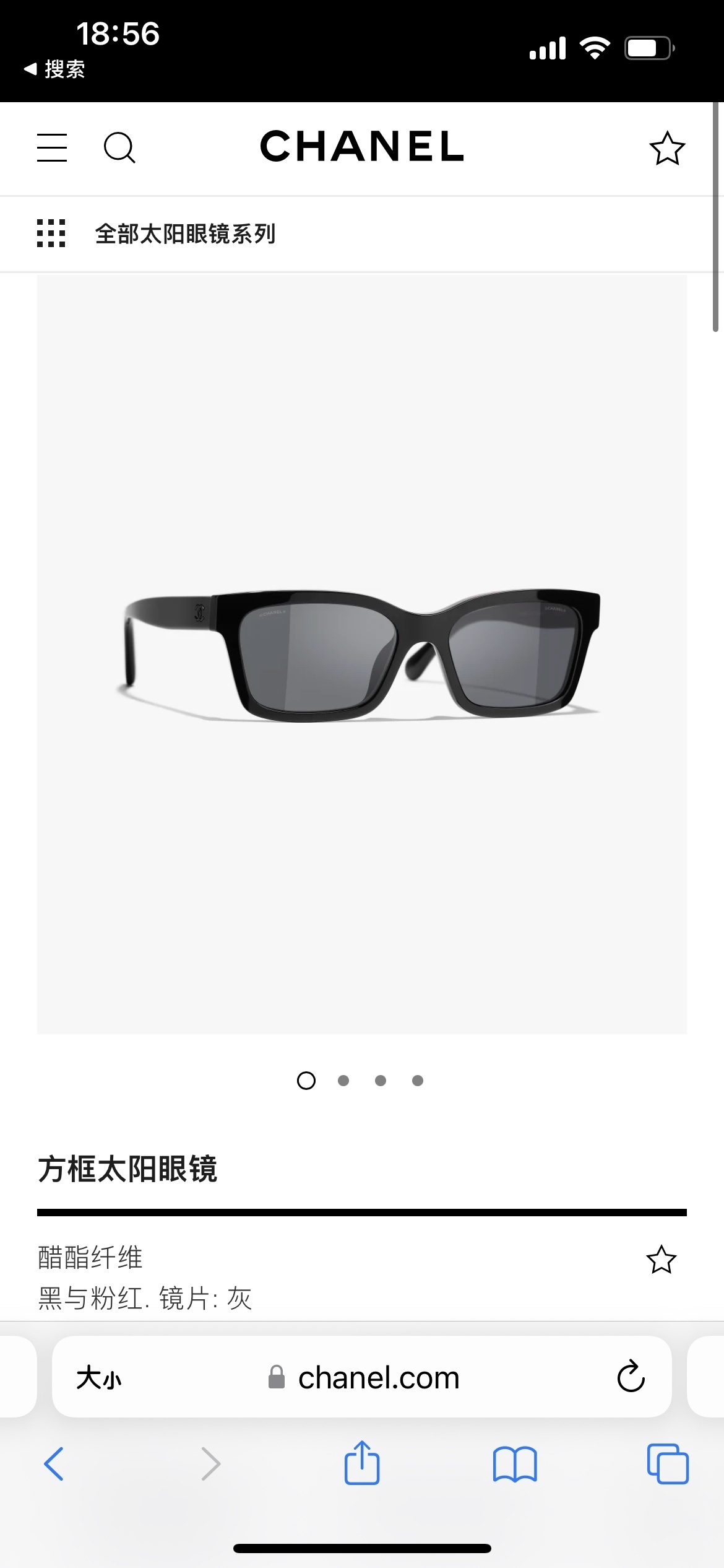 Chanel Square Acetate Sunglasses – Black/Pink Frame Grey Lenses