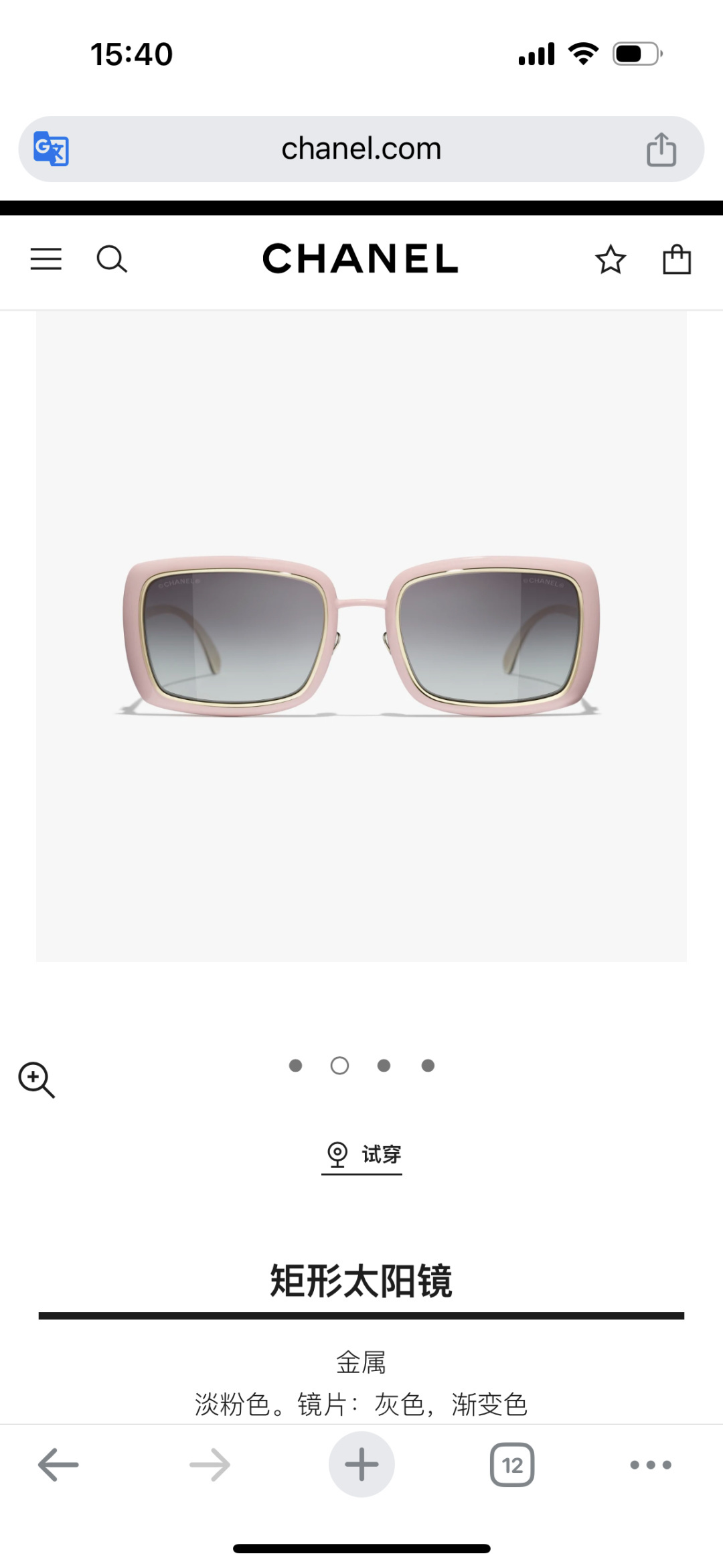 Chanel Light Pink Rectangular Sunglasses with Gold CC Logo