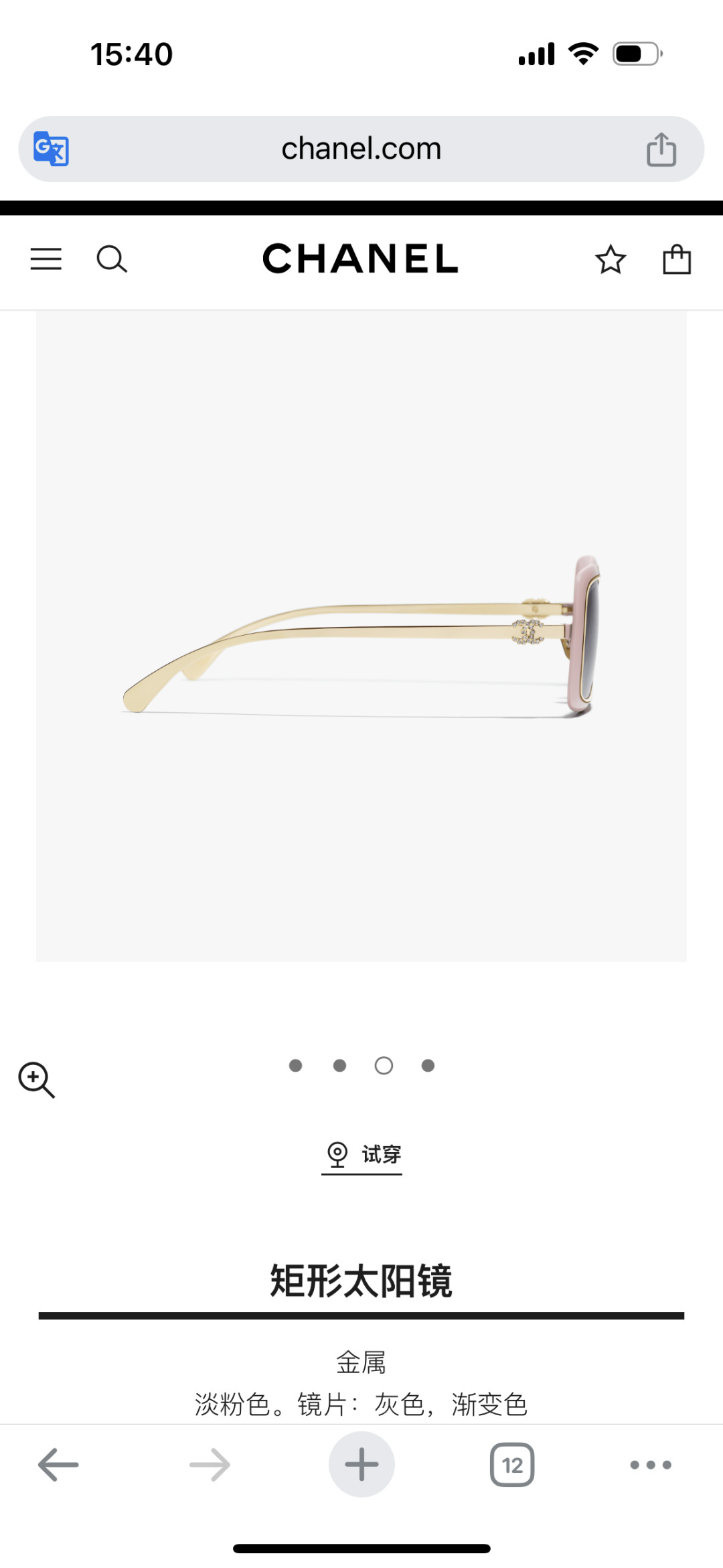 Chanel Light Pink Rectangular Sunglasses with Gold CC Logo