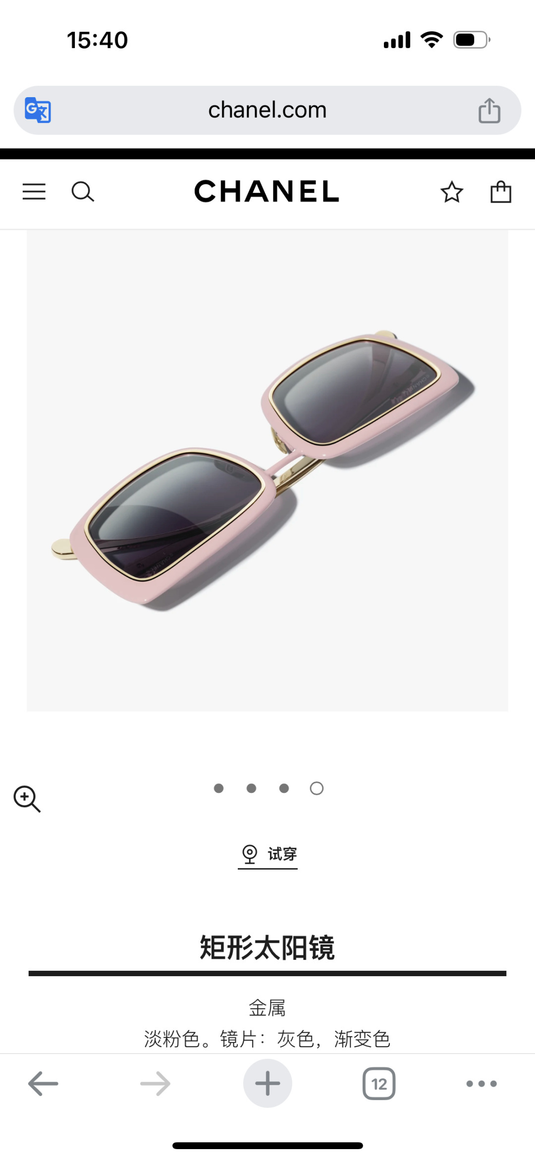 Chanel Light Pink Rectangular Sunglasses with Gold CC Logo