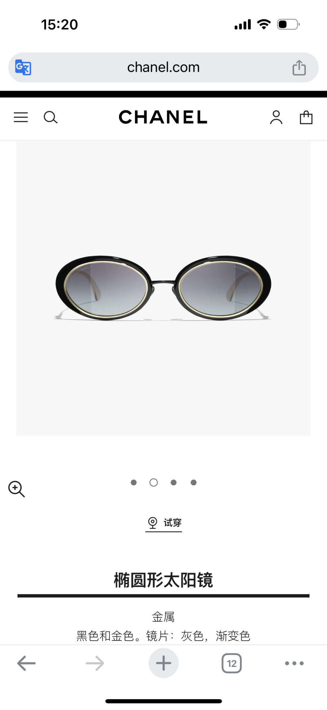 Chanel Pink & Gold Oval Sunglasses – Luxury Metal Frame Eyewear