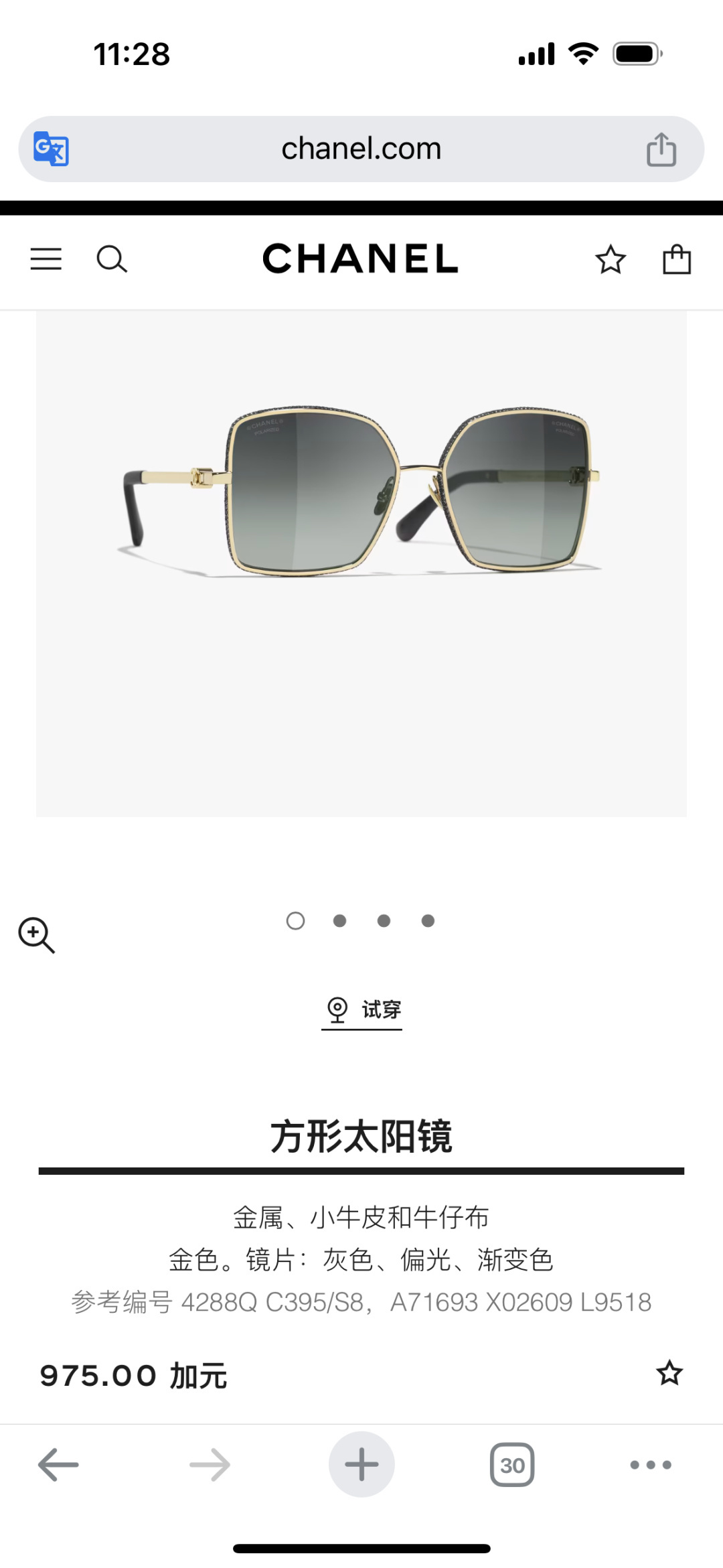 gradient Chanel Gold Frame Sunglasses – Chanel Gold Frame Gradient