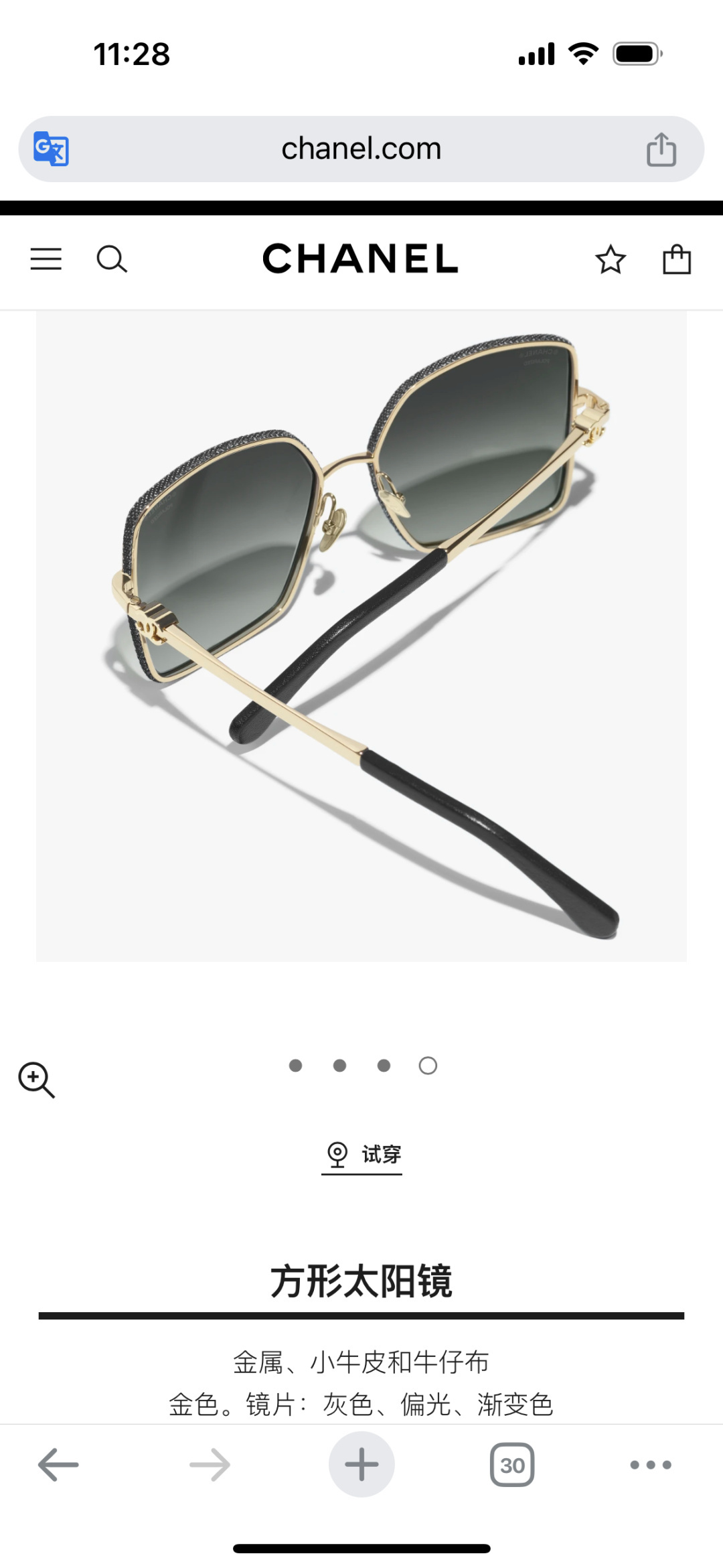 Chanel Square Sunglasses in Gold Metal & Denim with Polarized Lenses