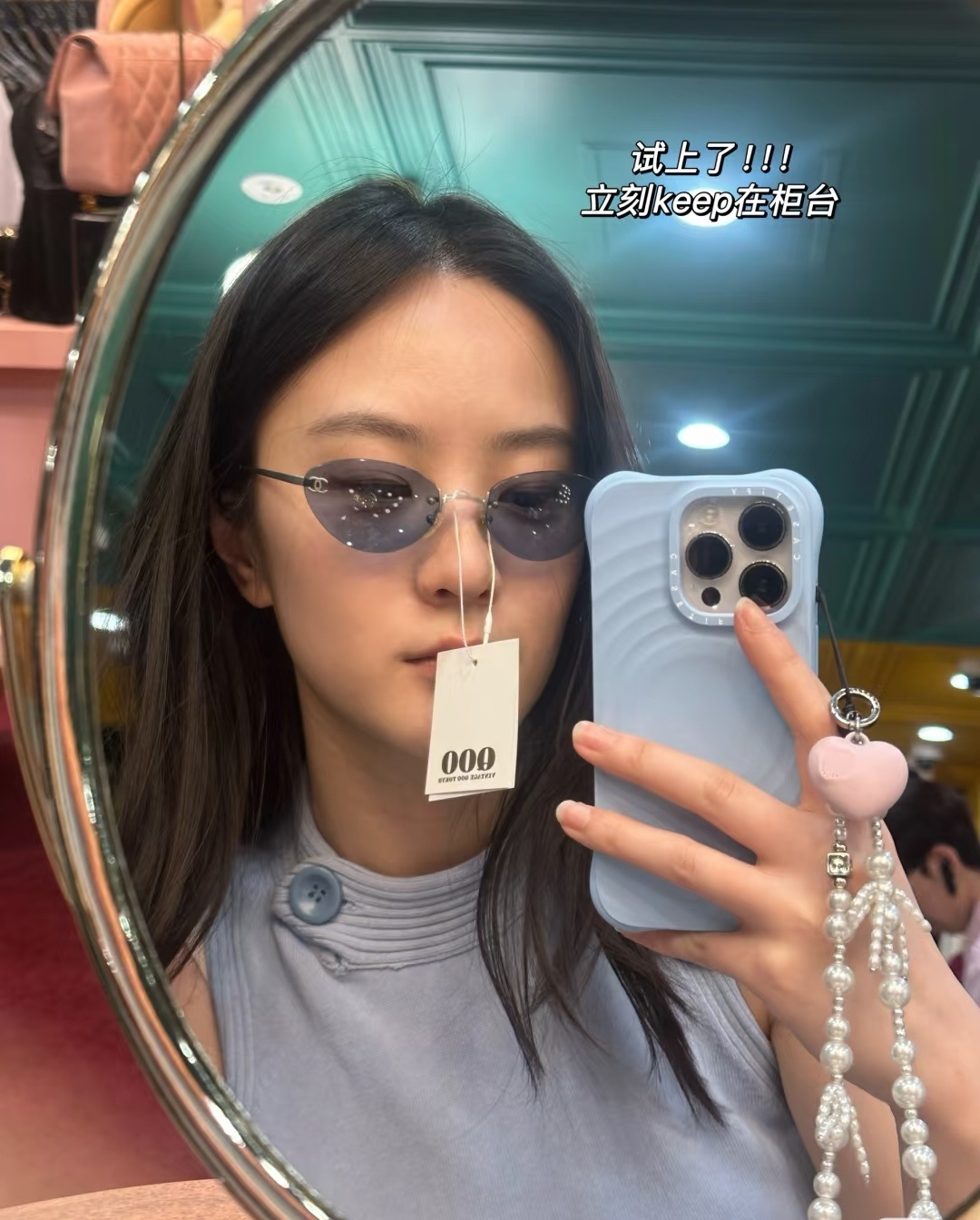 Vintage Rimless Oval Sunglasses with Silver CC Logo Details