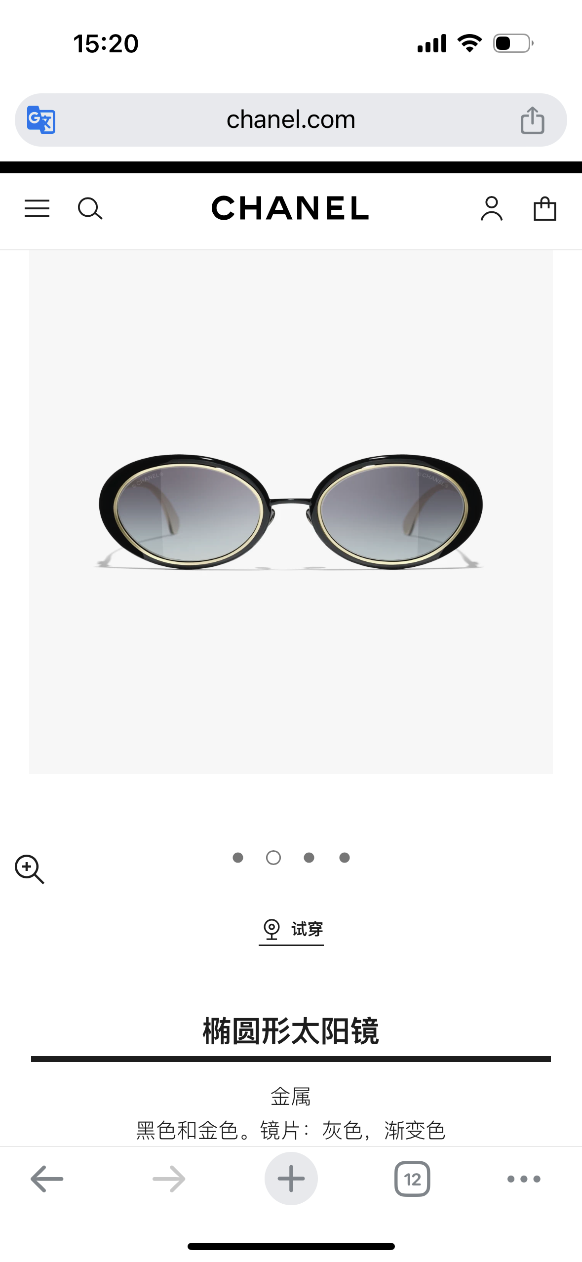 Chanel Pink and Gold Metal Oval Sunglasses with CC Logo