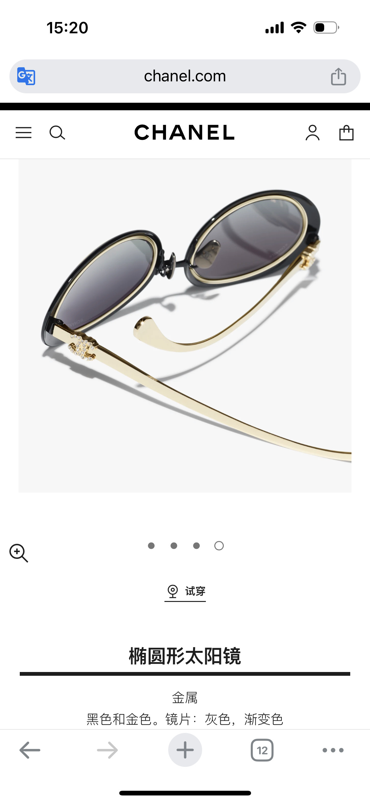 black Chanel OCH9578B Sunglasses – Chanel OCH9578B Black & Gold Oval